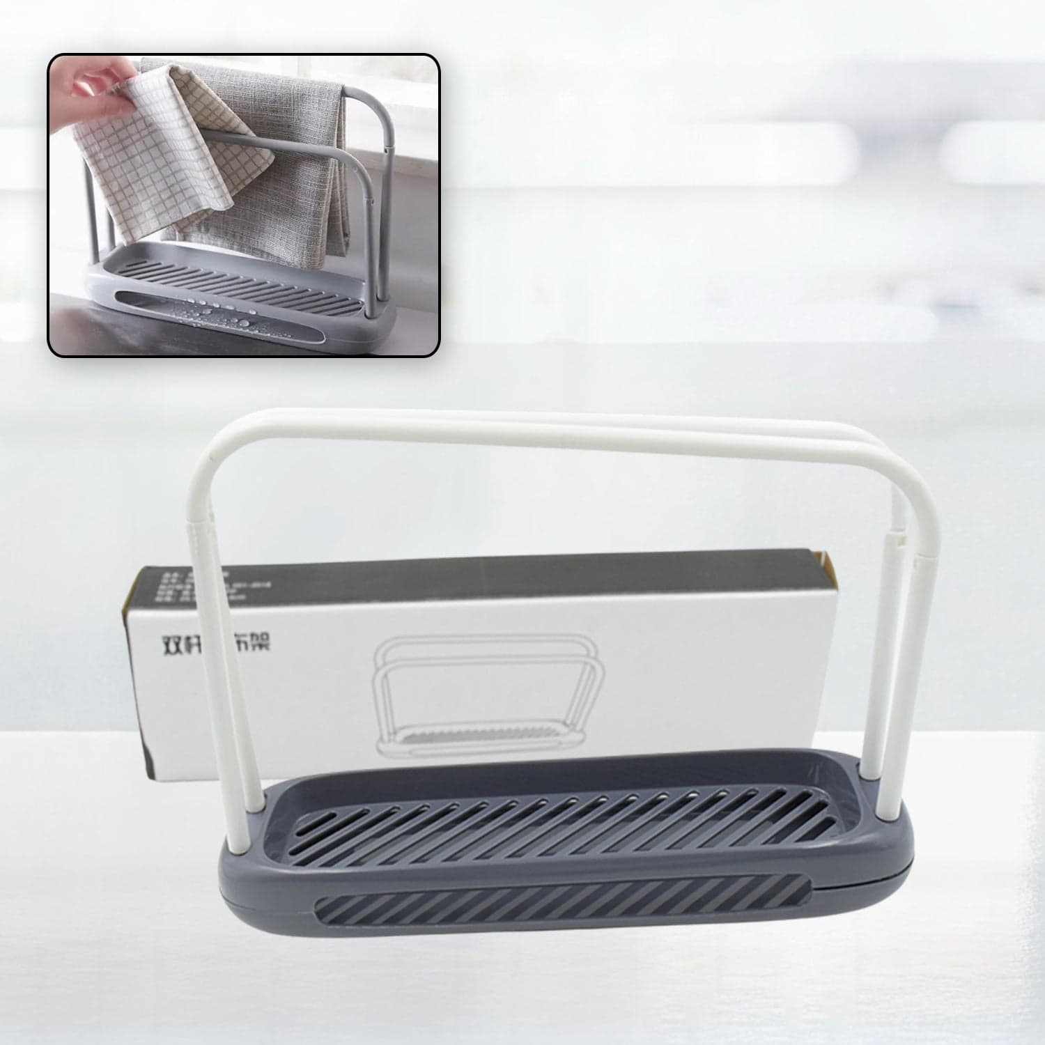 Kitchen Storage Rack for Dish Towels & Cloths (1 Pc, Organizer) thumbnail 4