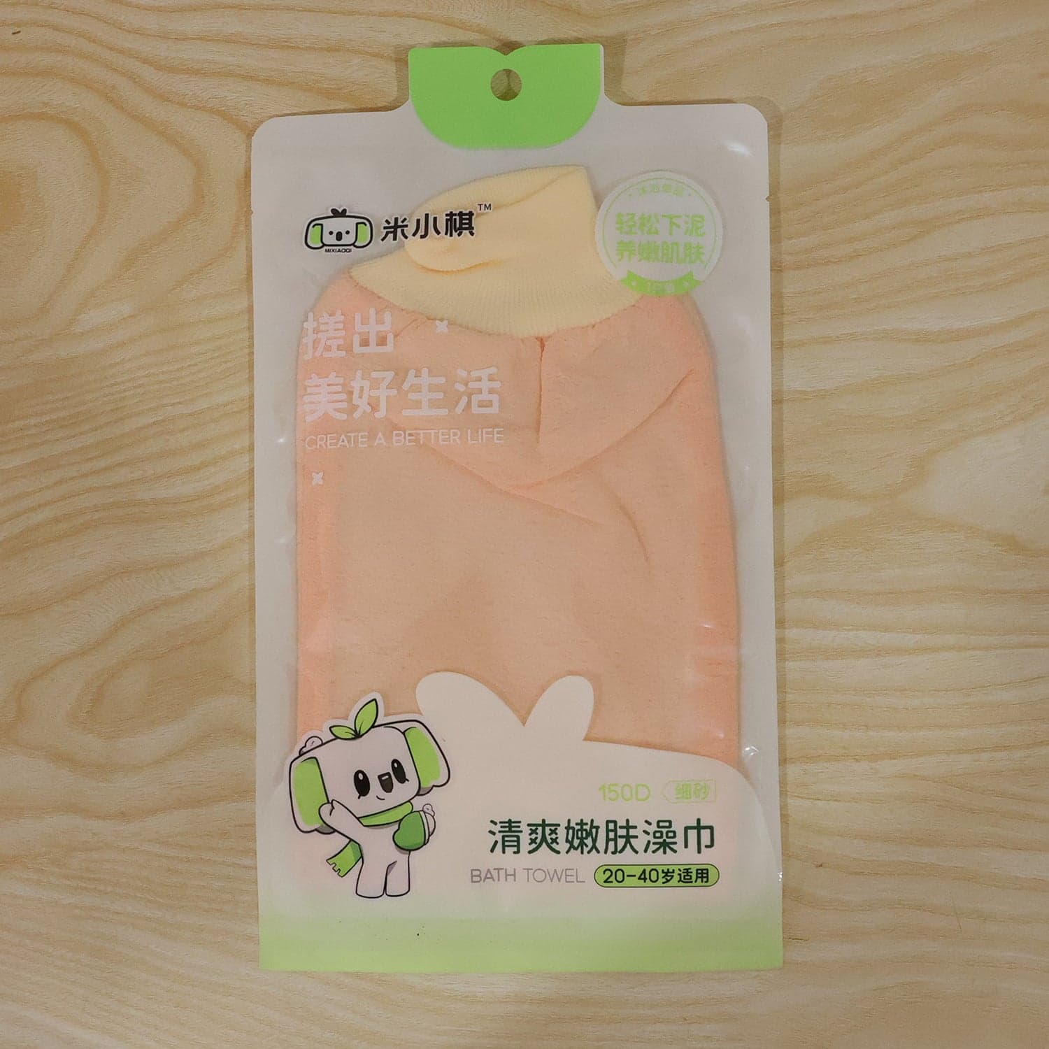 Soft Exfoliating Bath Scrub Glove the Gentle Skin Renewal Tool thumbnail 9