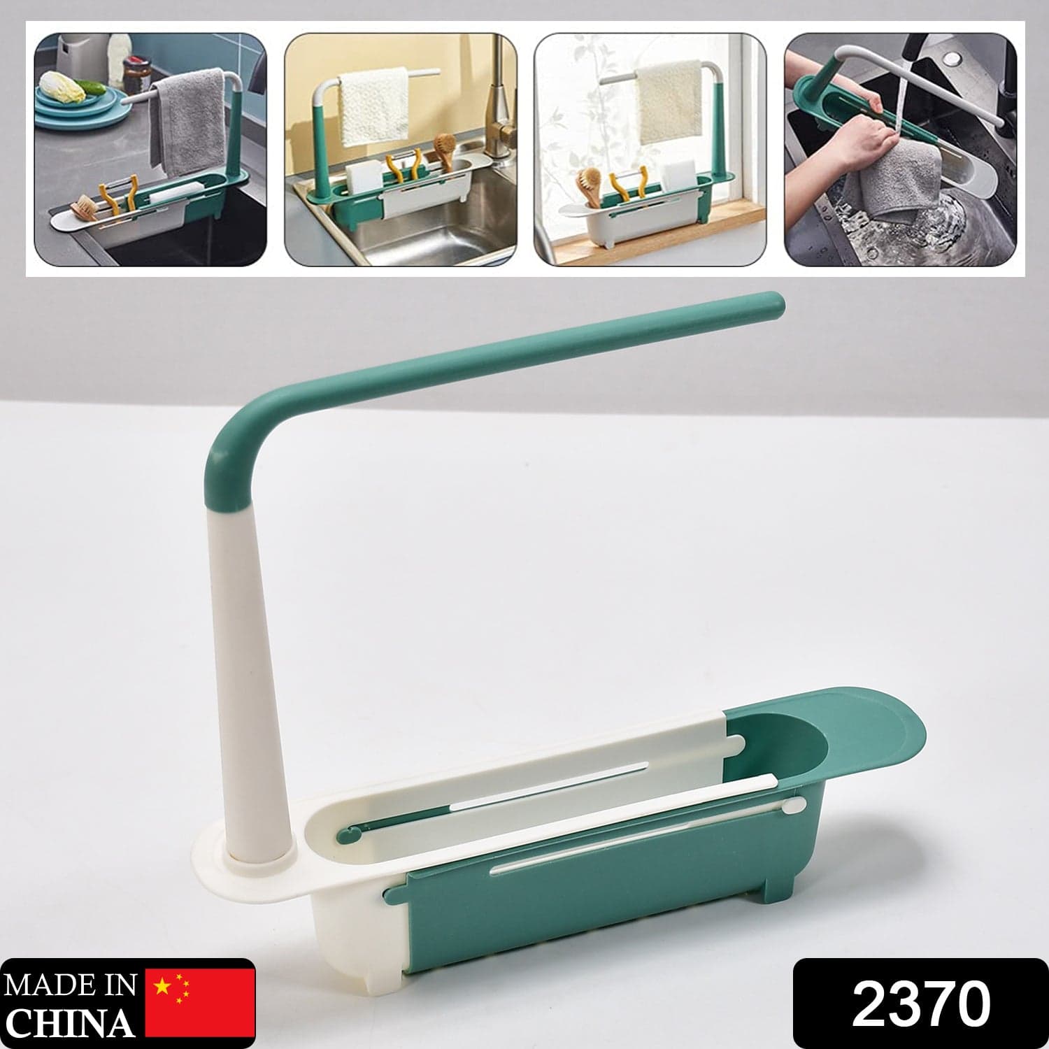 Expandable Kitchen Drying Basket Rack for Kitchen Use (1 Pc) thumbnail 2