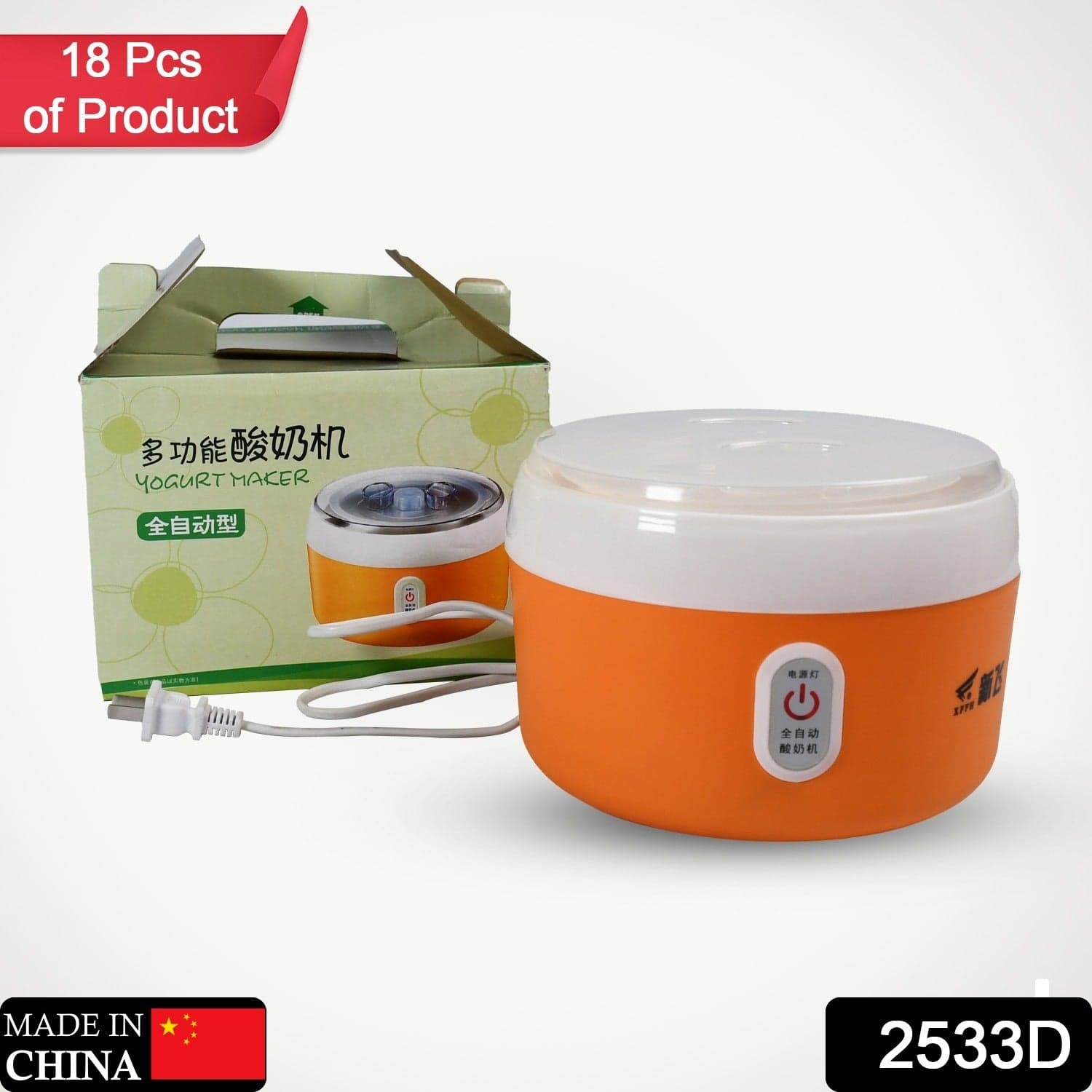 Electronic Yogurt Maker, Automatic Yogurt Maker Machine Yoghurt Plastic Container For Home Use thumbnail 2