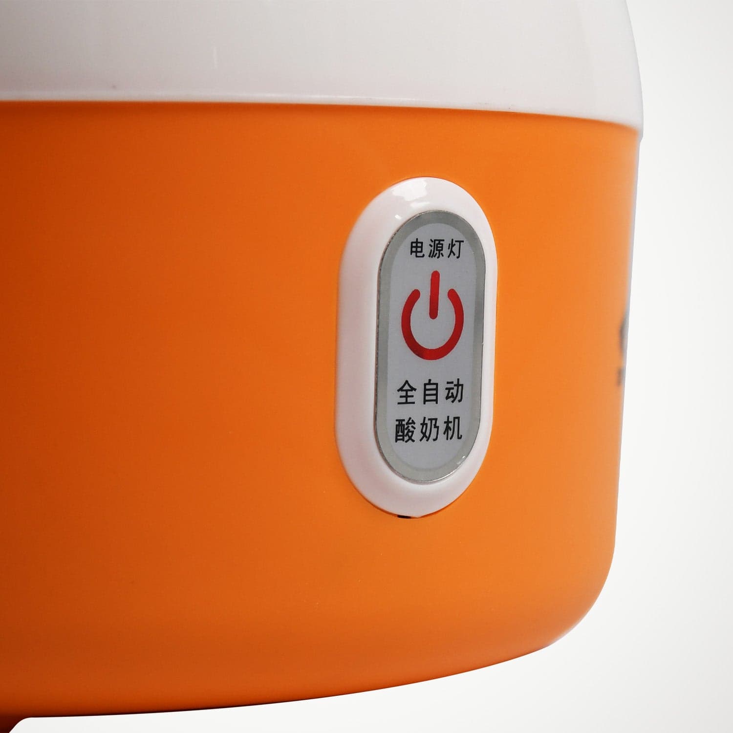 Electronic Yogurt Maker, Automatic Yogurt Maker Machine Yoghurt Plastic Container For Home Use thumbnail 7