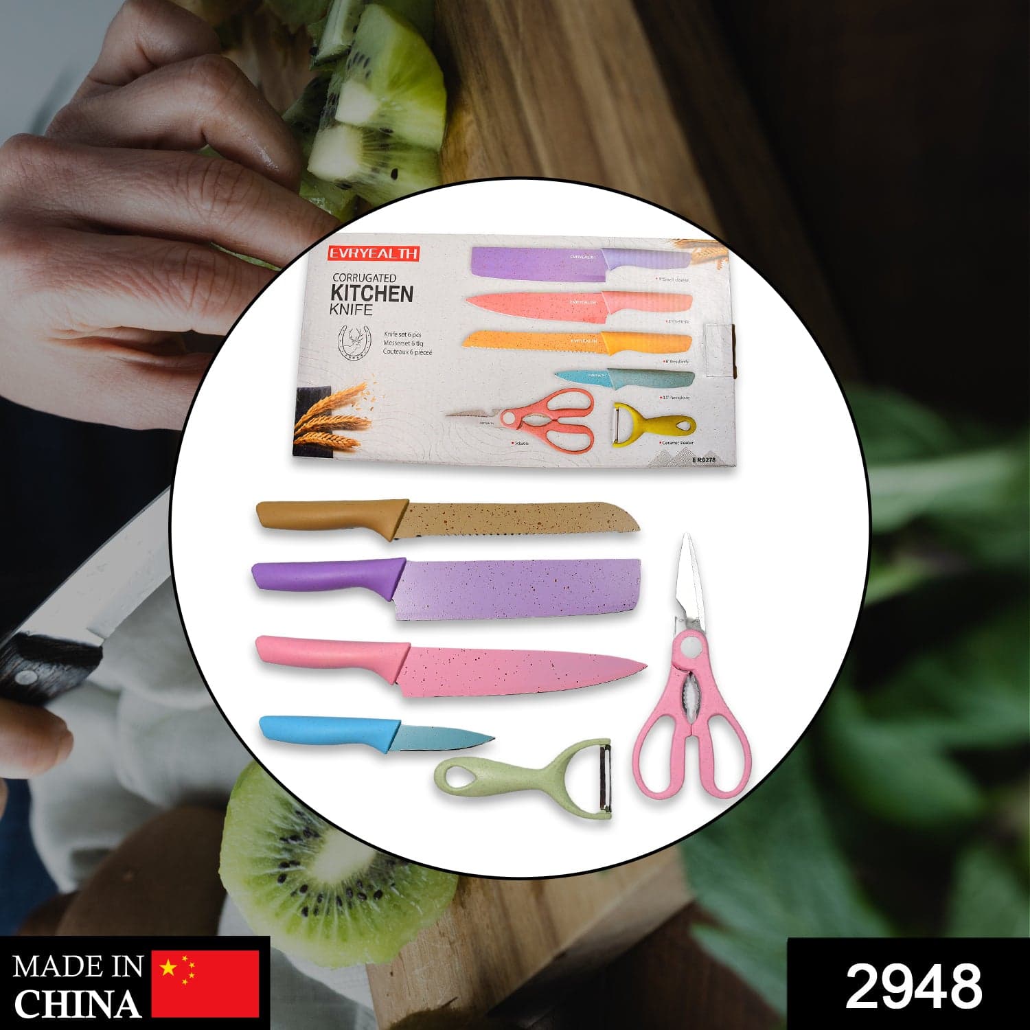 Kitchen Knife Set Professional Box thumbnail 1