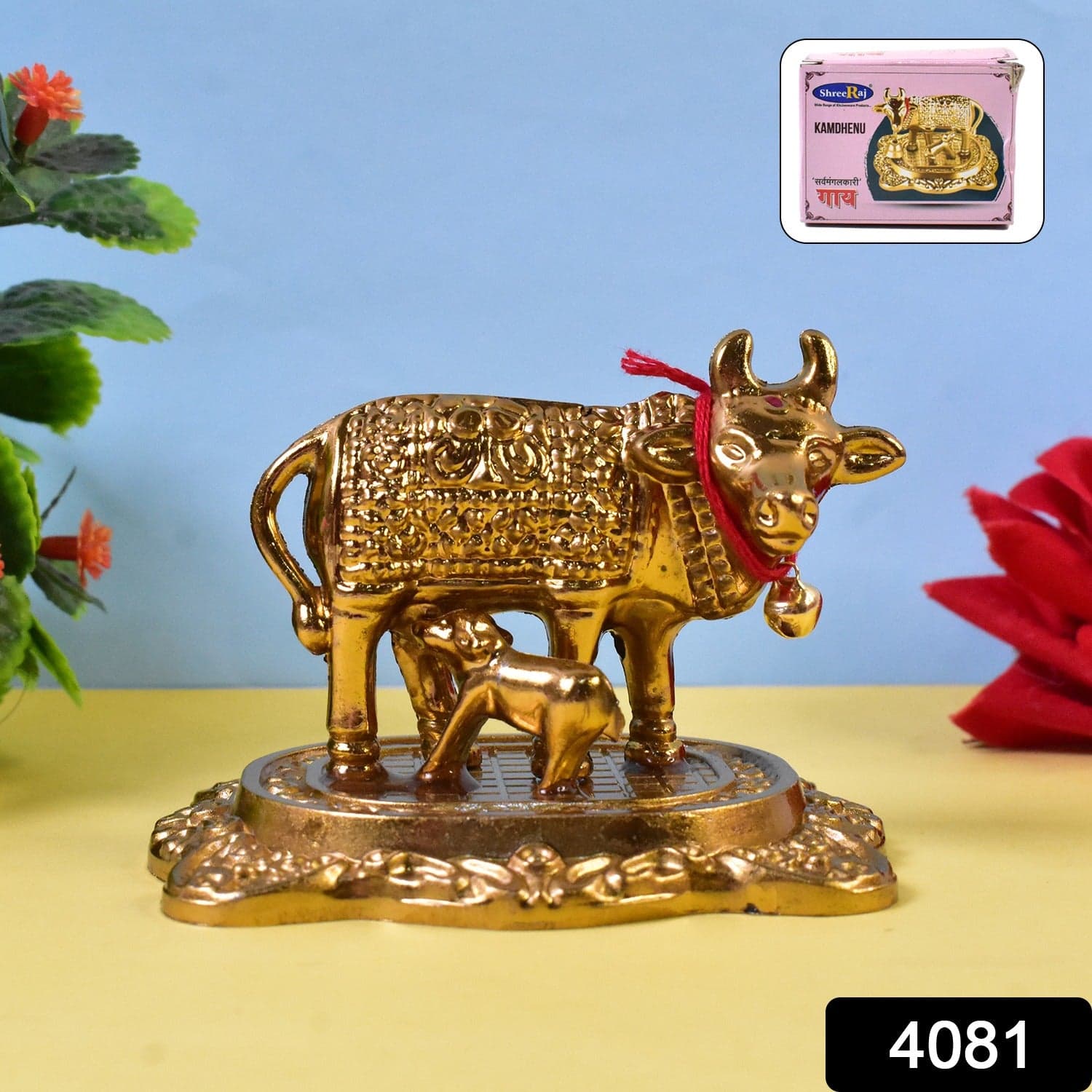 Metal Golden Kamdhenu Cow with Calf (1 Pc) thumbnail 2