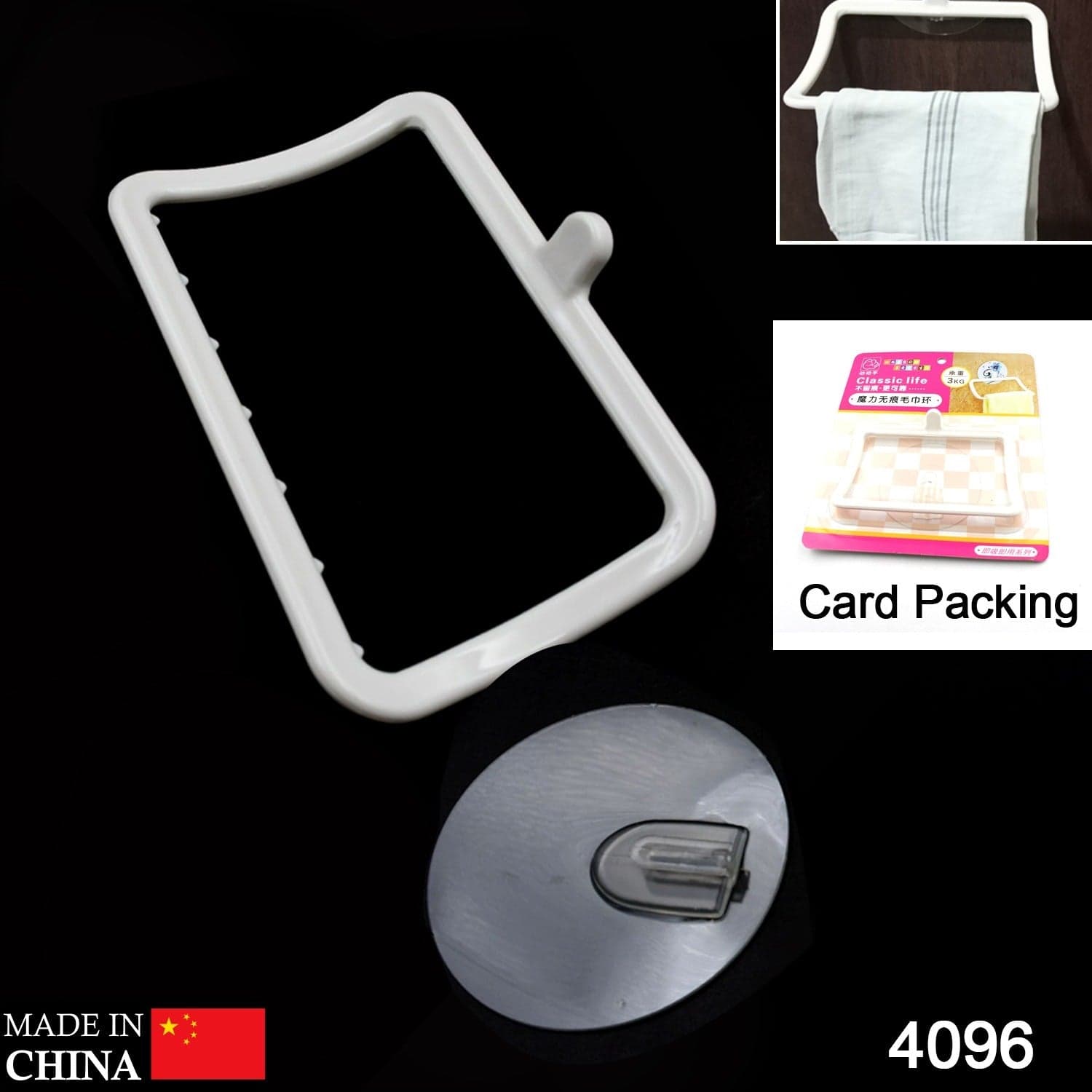 Multi-Purpose Self Adhesive, Strong Sticker Self Adhesive Wall Mounted Hand Towel Holder/Hanger thumbnail 2