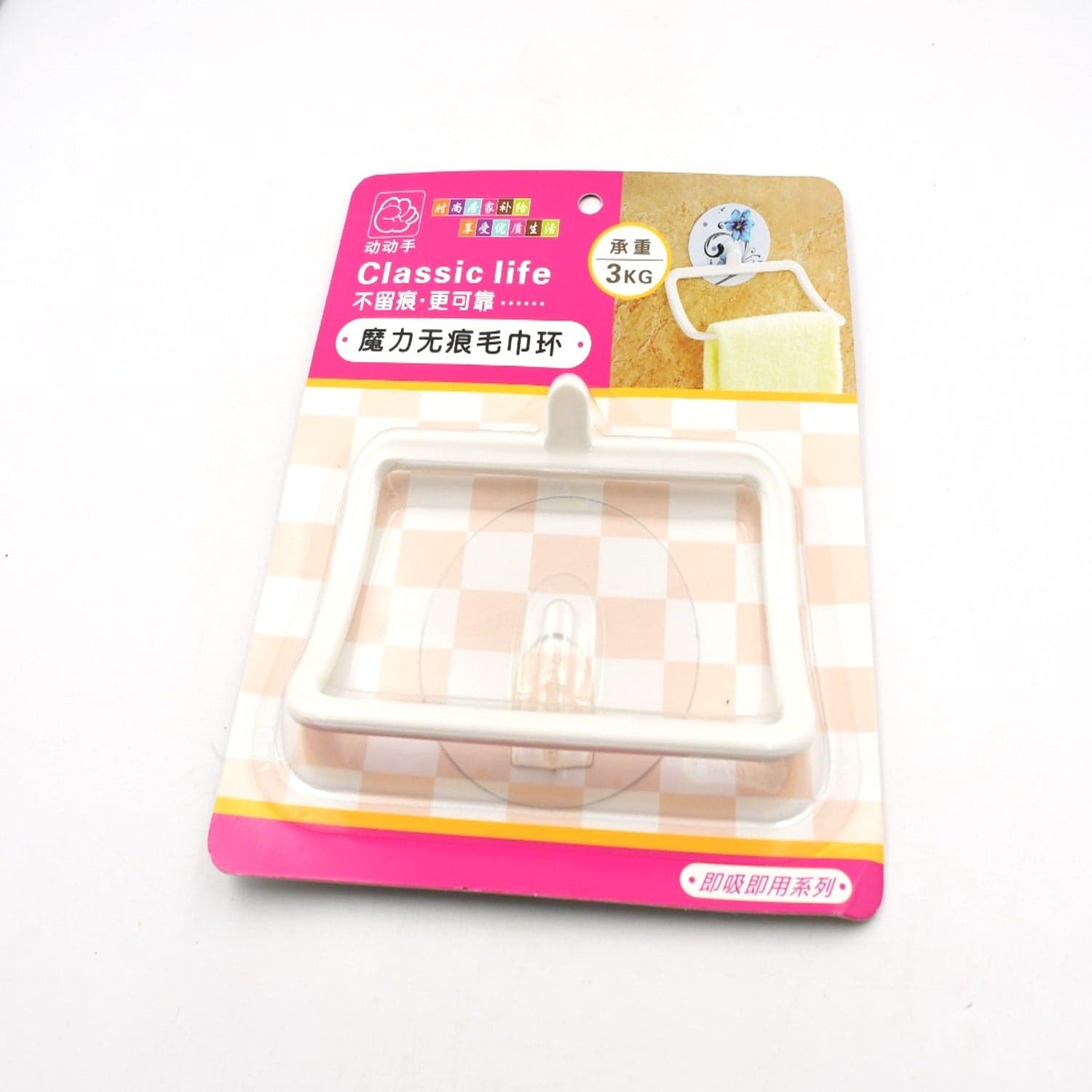 Multi-Purpose Self Adhesive, Strong Sticker Self Adhesive Wall Mounted Hand Towel Holder/Hanger thumbnail 7