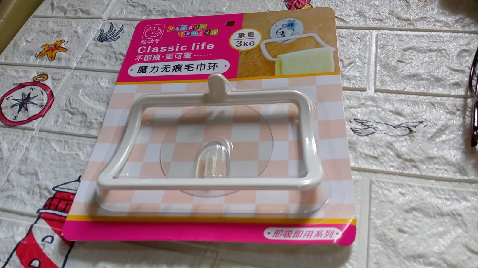 Multi-Purpose Self Adhesive, Strong Sticker Self Adhesive Wall Mounted Hand Towel Holder/Hanger thumbnail 8