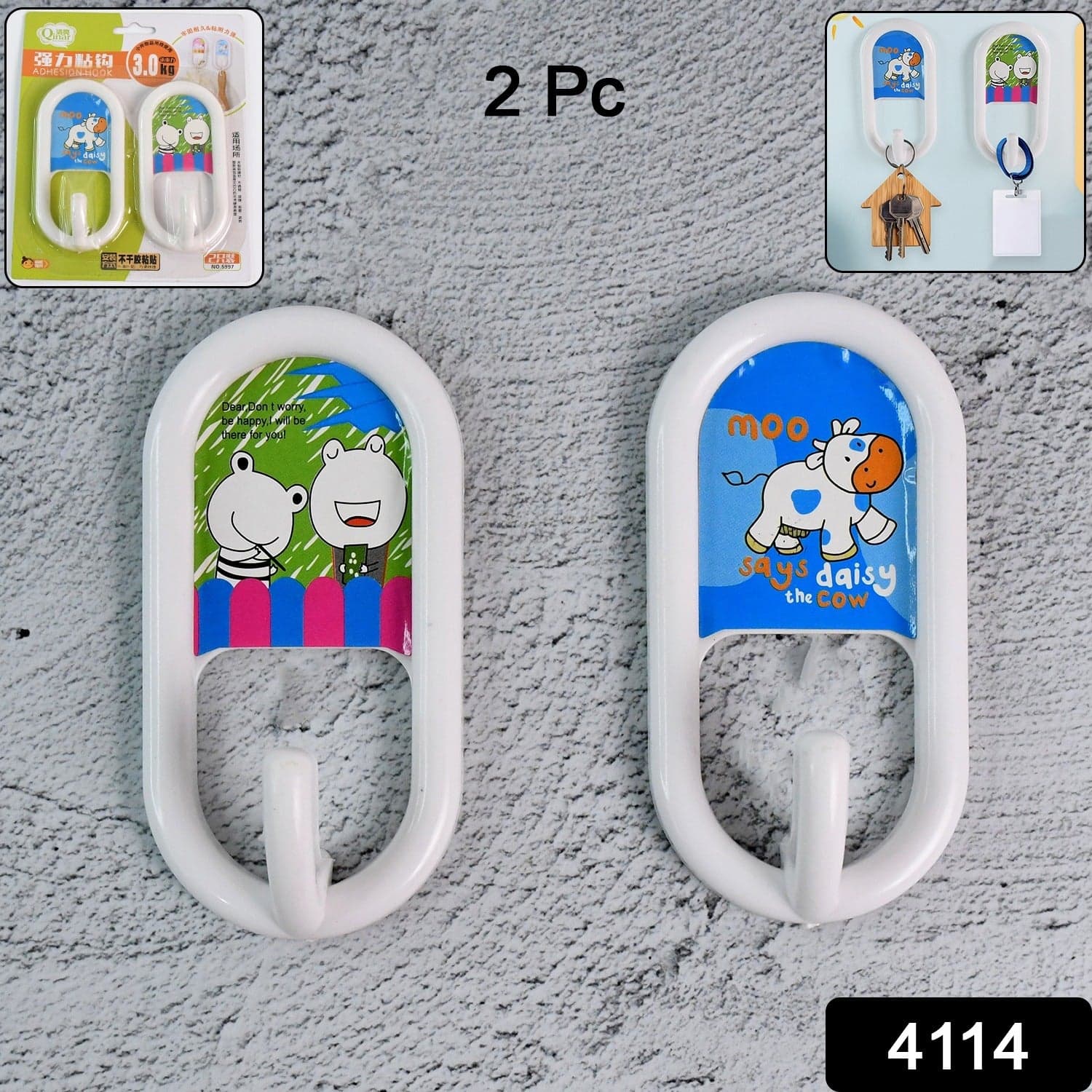 Multipurpose Strong Hook Self-Adhesive hooks (2 Pc Set) thumbnail 2