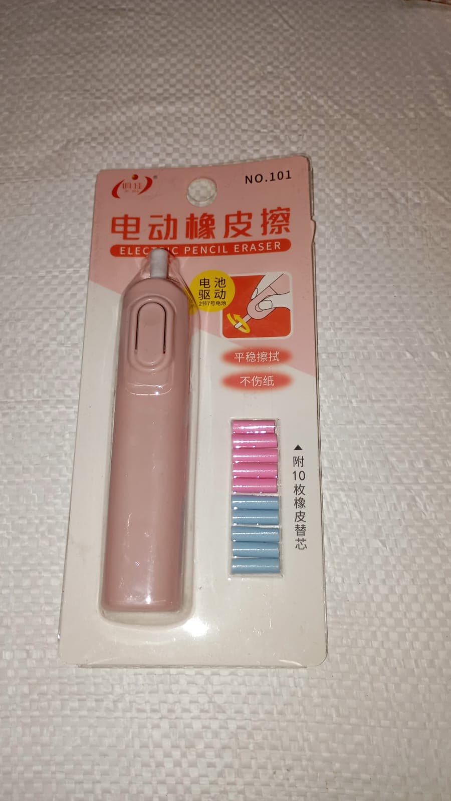 Electric Eraser Kit of Battery Operated with 10 Refills for Drawing & Sketching (Mix Design / Battery Not Included) thumbnail 9