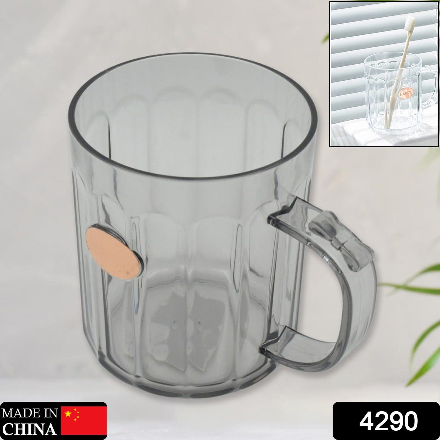 Multi-Purpose Plastic Cup thumbnail 2