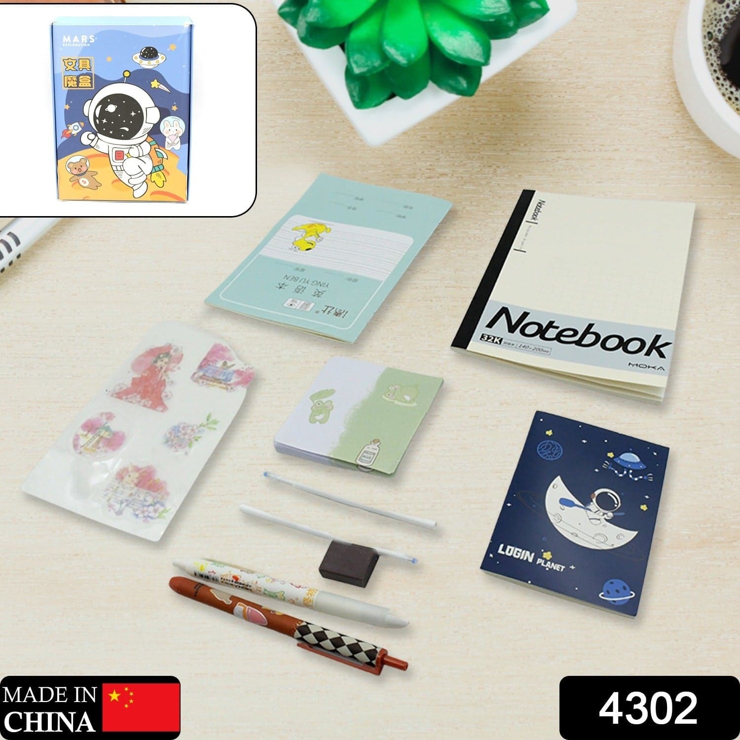 Cartoon Stationery Box Cartoon Design School Box Book  ID-4302 thumbnail 2