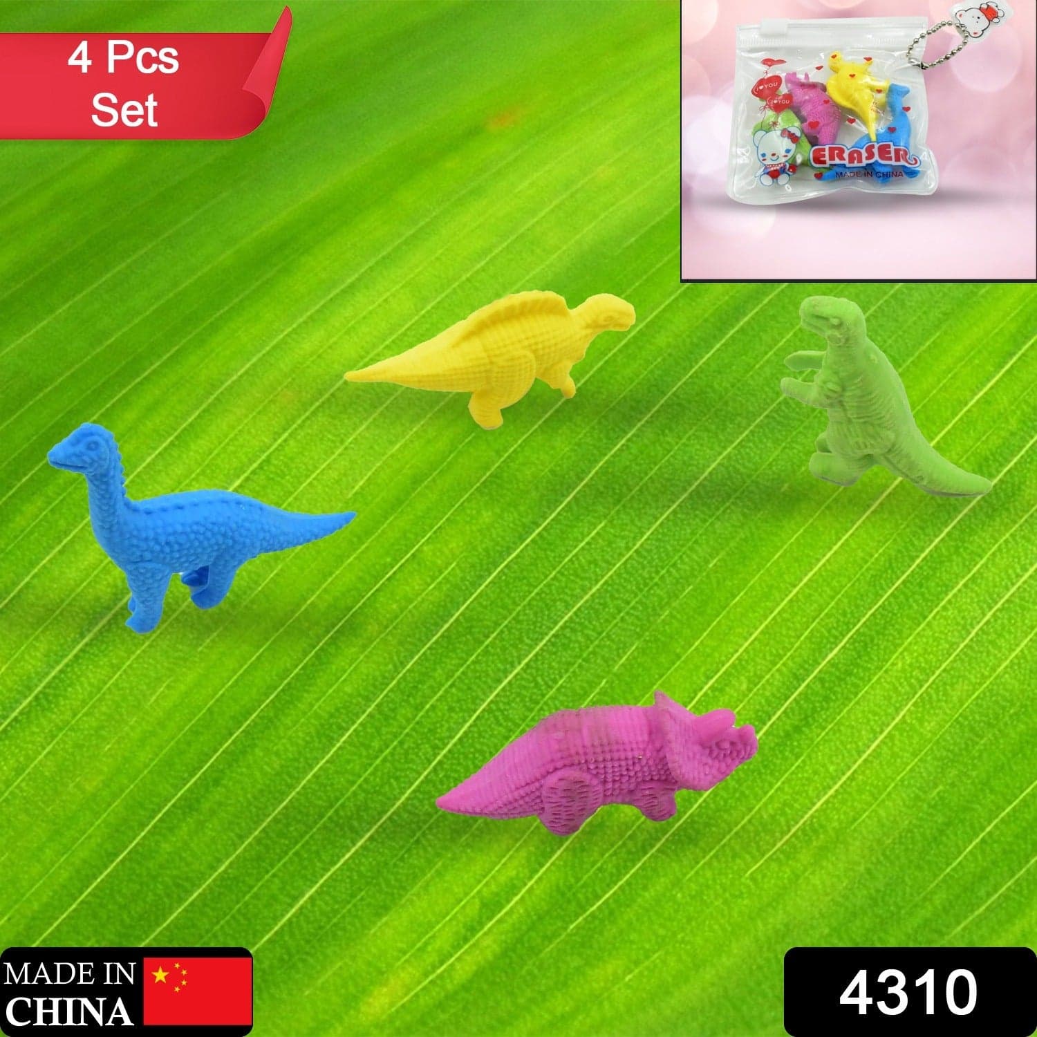 Small Dinosaur Shaped Erasers (4 Pc): Animal Erasers for Kids (School Supplies) thumbnail 2