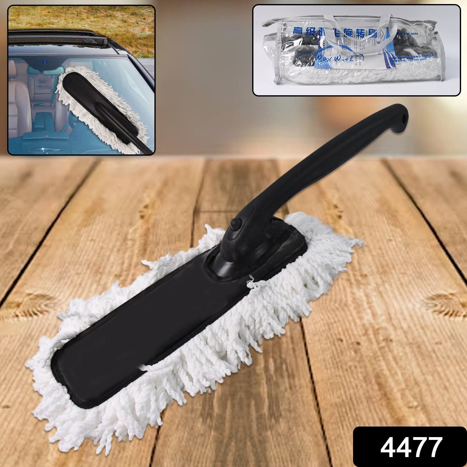 Multipurpose Microfiber Car Cleaning Duster, Long Soft / Non-Slip / Handle (1 Pc) thumbnail 2