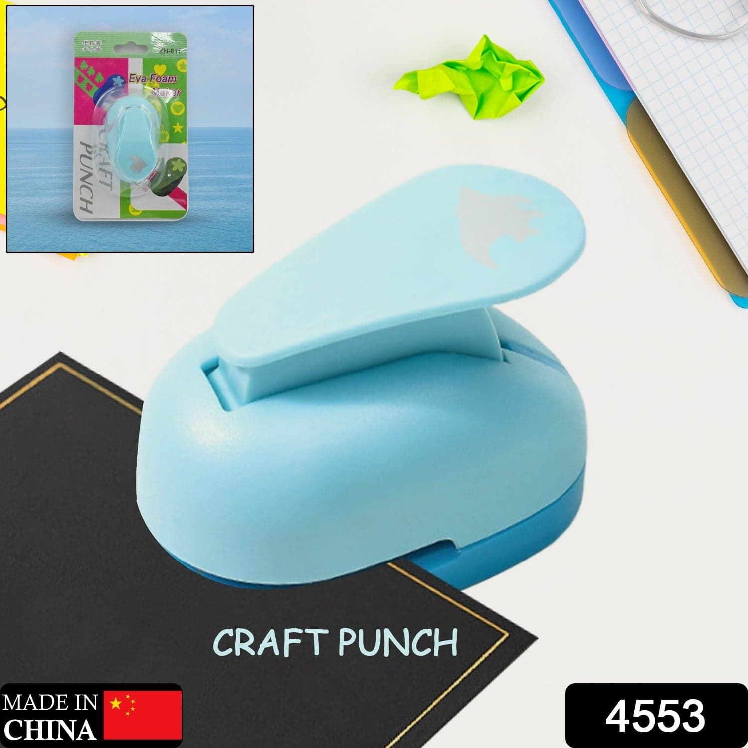 Kids' Paper Craft Punch (Decorative): Scrapbooking, Nail Designs (1 Pc) thumbnail 1