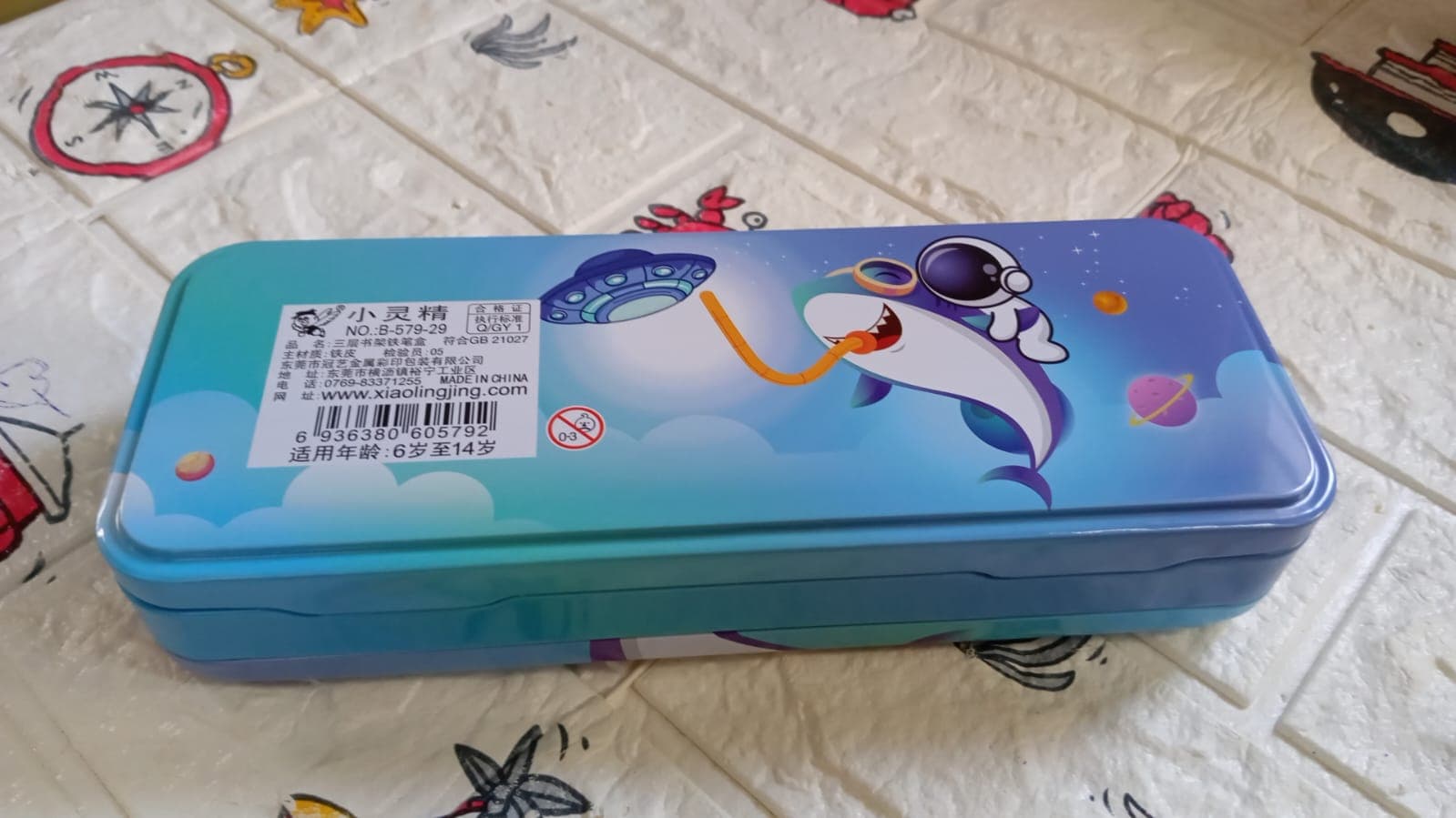 Metal Pencil Box Pencil Case Double Compartment For Kids Stationery Compass Box thumbnail 6