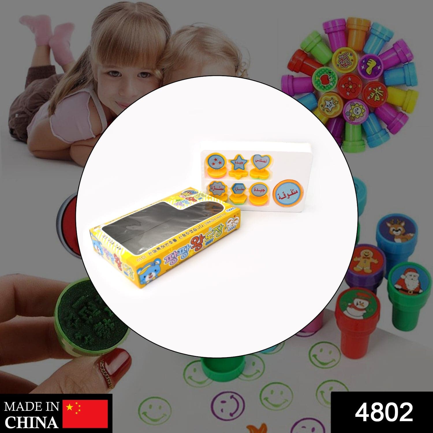 Unique Different Shape Stamps 7 Pieces For Kids Motivation And Reward Theme Prefect Gift For Teachers thumbnail 2