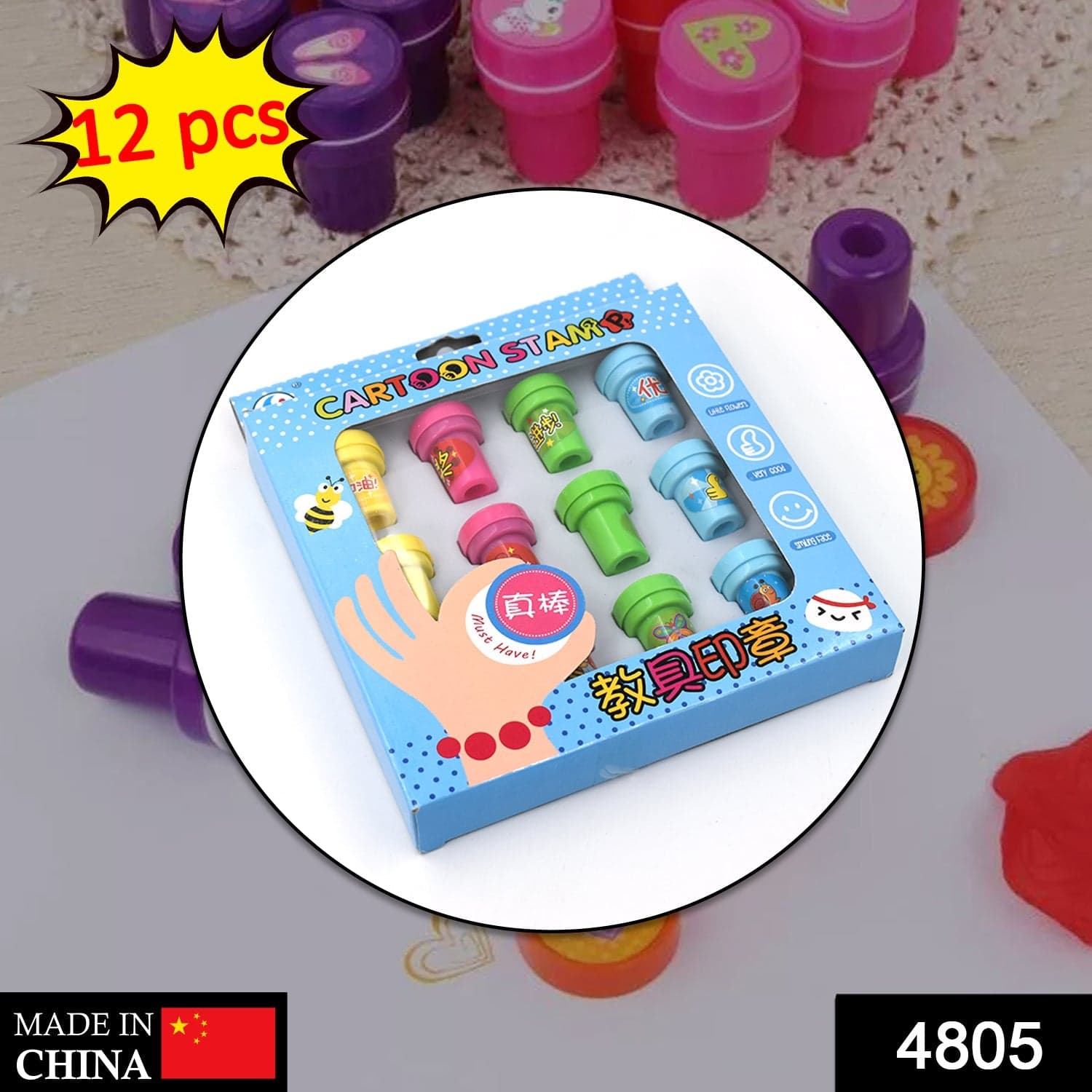 12 Pc Stamp Set used in all types of household places by kids and children's for playing purposes. thumbnail 2