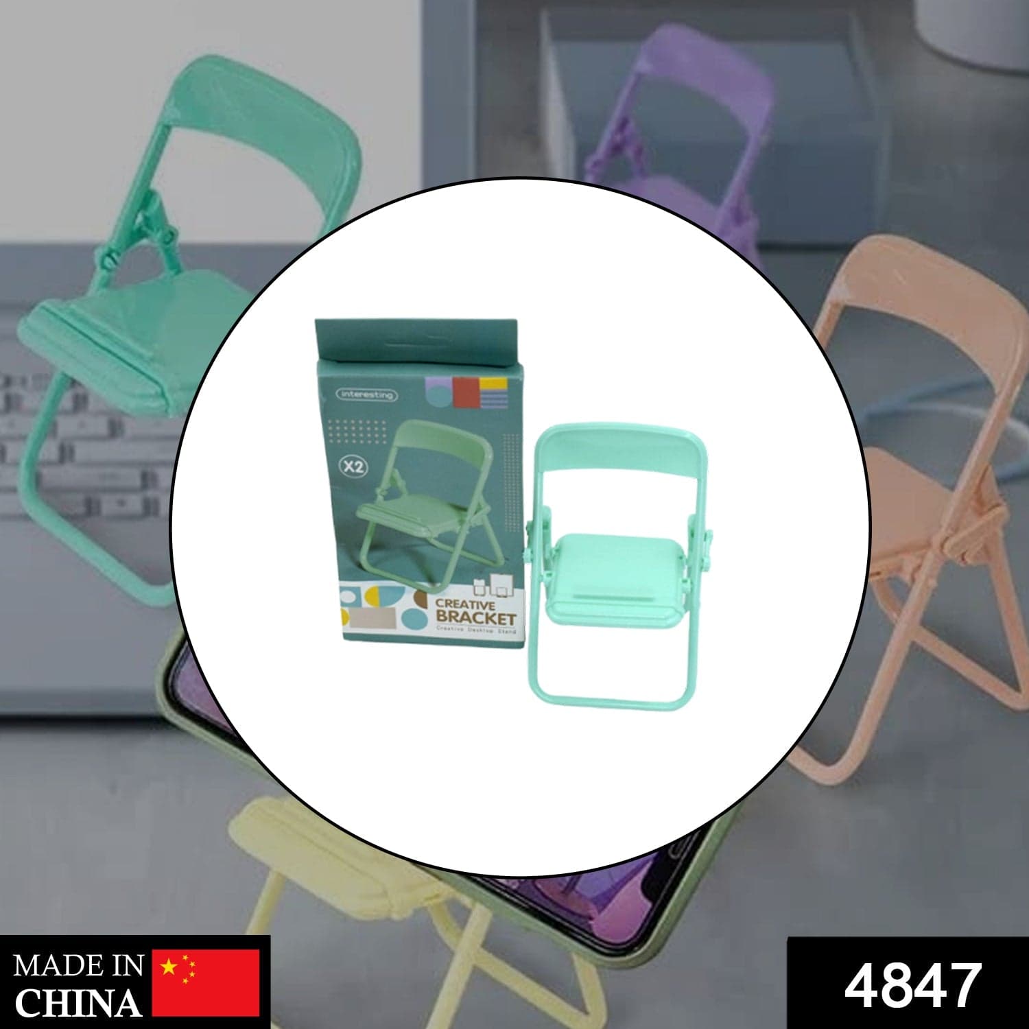 1 Pc Chair Stand With Box As A Mobile Stand For Holding And Supporting Mobile Phones Easily. thumbnail 2