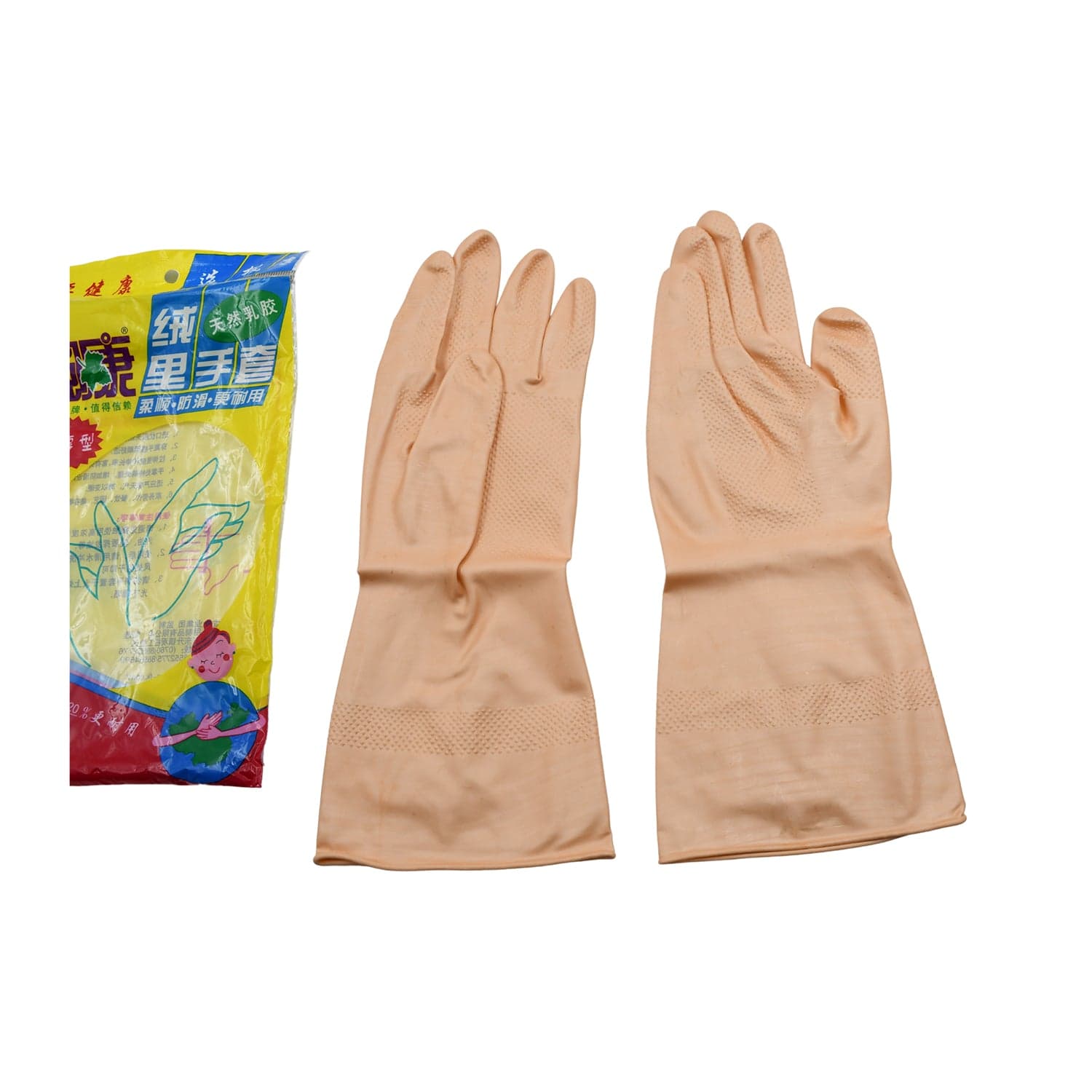 Multipurpose Natural Gum Rubber Reusable Cleaning Gloves thumbnail 3