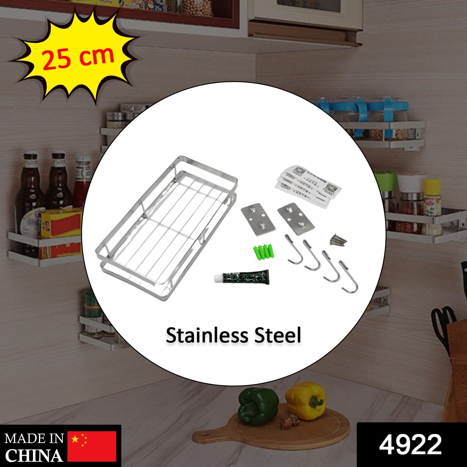 25 cm Metal Space Saving Multi-Purpose rack for Kitchen Storage Organizer Shelf Stand. thumbnail 2