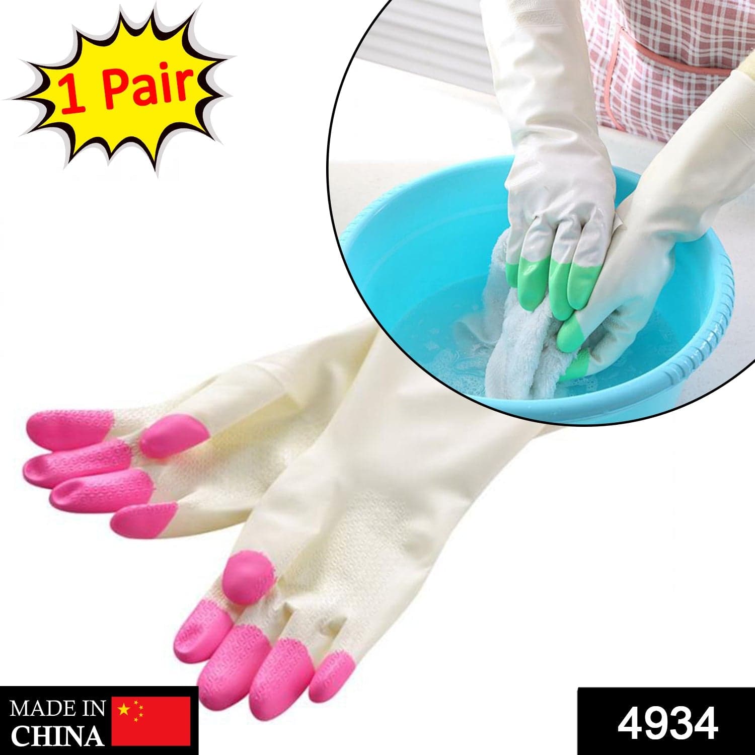 Reusable Rubber Latex PVC Flock lined Elbow Length Hand Gloves cleaning gloves thumbnail 2