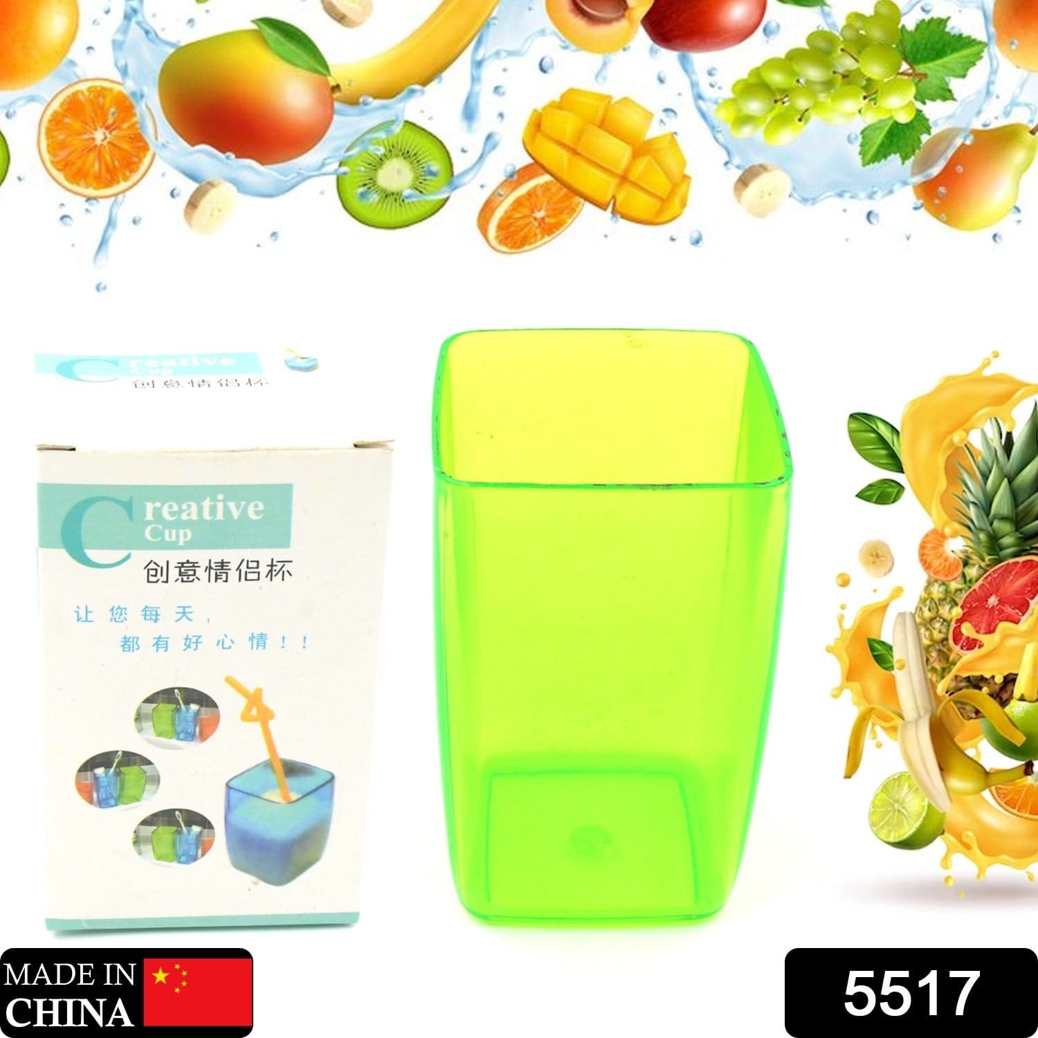 Multi-Purpose Unbreakable Plastic Mini Juice / Water Glass Bathroom Tumbler Cup Unbreakable Dental Rinsing Cup (1 Pc) thumbnail 2