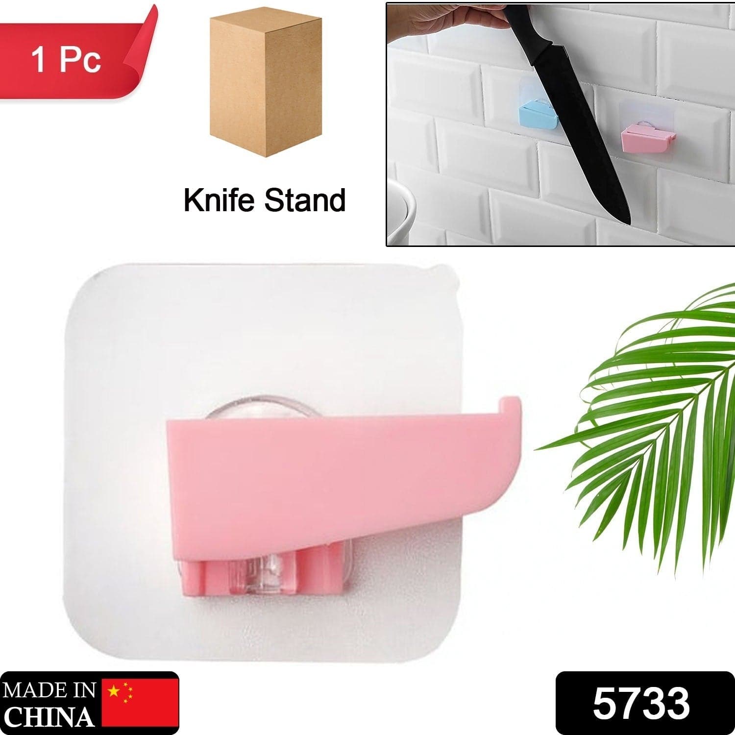 Punch-Free Wall Hanging Knife Holder of Kitchen Storage Rack (1 Pc) thumbnail 2