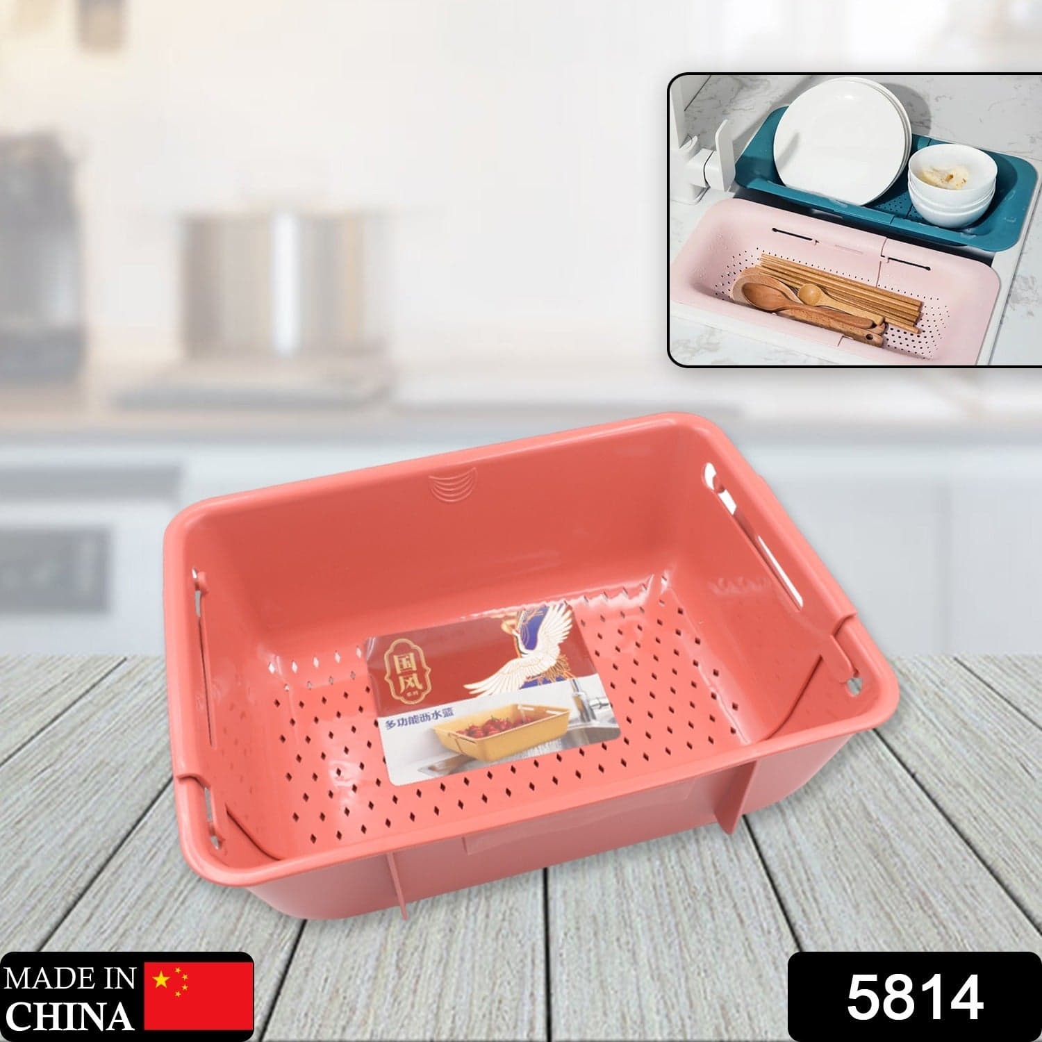 All-in-One Sink Organizer: Drying Rack, Drain Basket & Storage (1 Pc) thumbnail 3