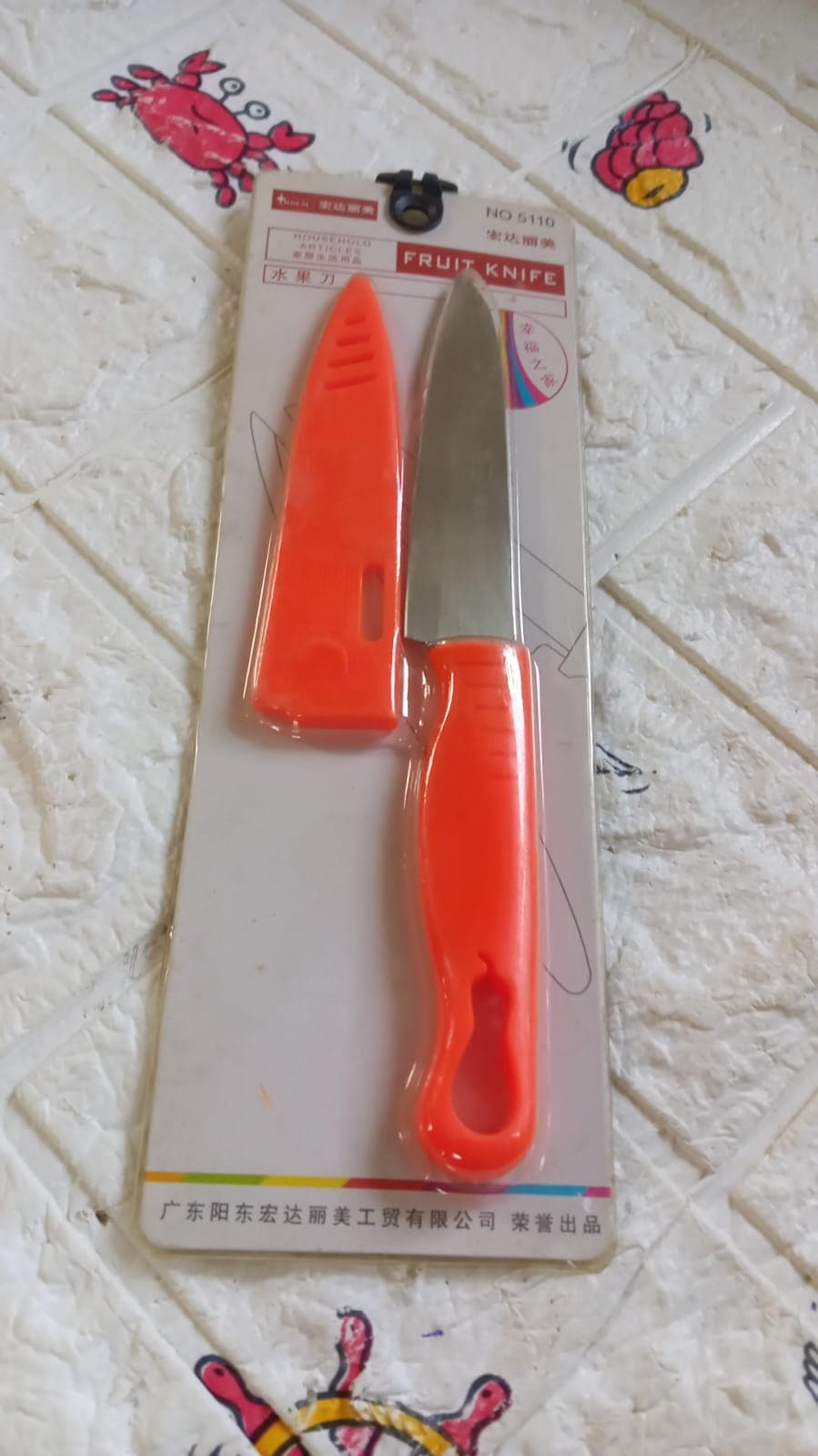 Stainless Steel Knife For Kitchen Use, Knife Set, Knife & Non-Slip Handle With Blade Cover Knife, Fruit, Vegetable,Knife Set (1 Pc) ID-5832 thumbnail 7