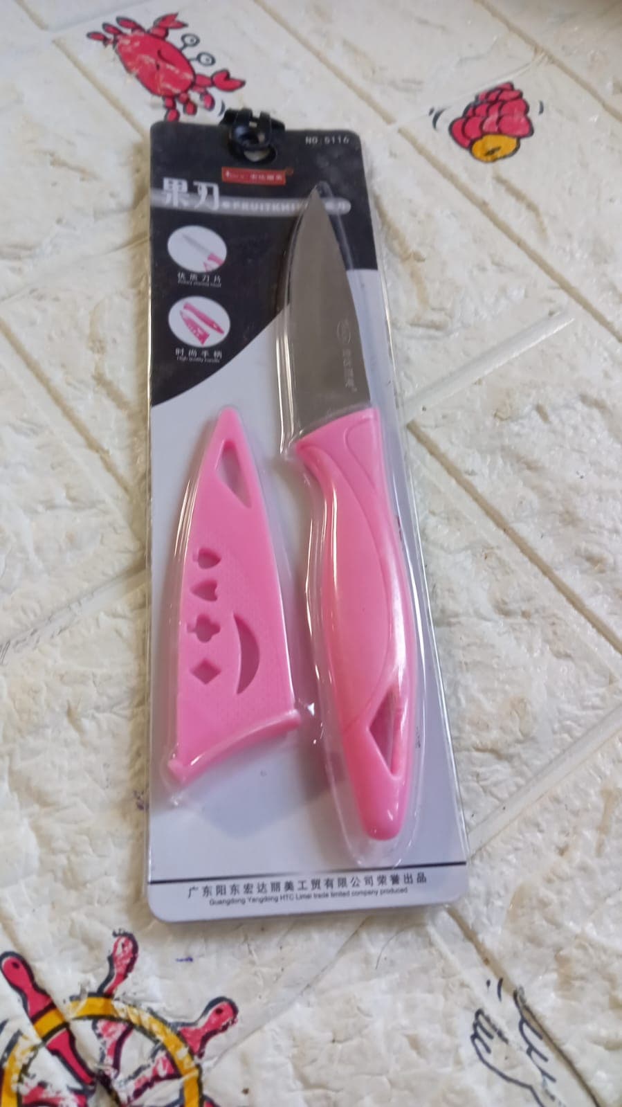 Stainless Steel Fruit Knife ID-5833 thumbnail 7