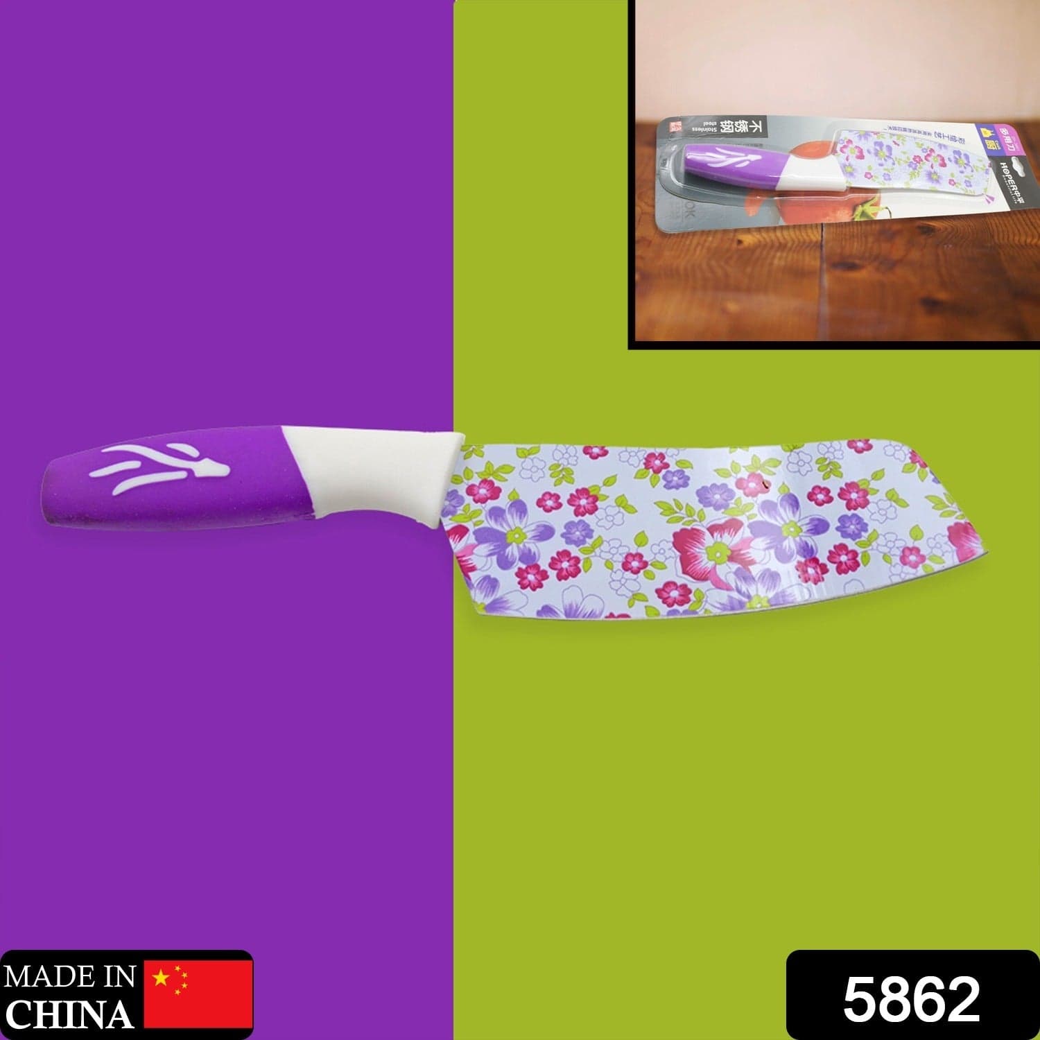 Colorful Designer Stainless Steel Chef Kitchen Knife thumbnail 2