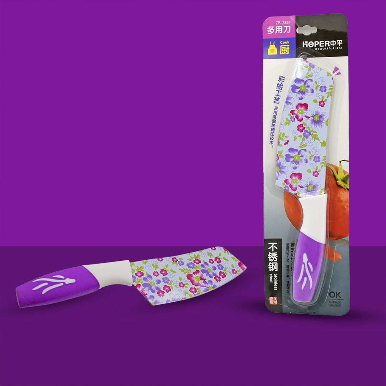 Colorful Designer Stainless Steel Chef Kitchen Knife thumbnail 4