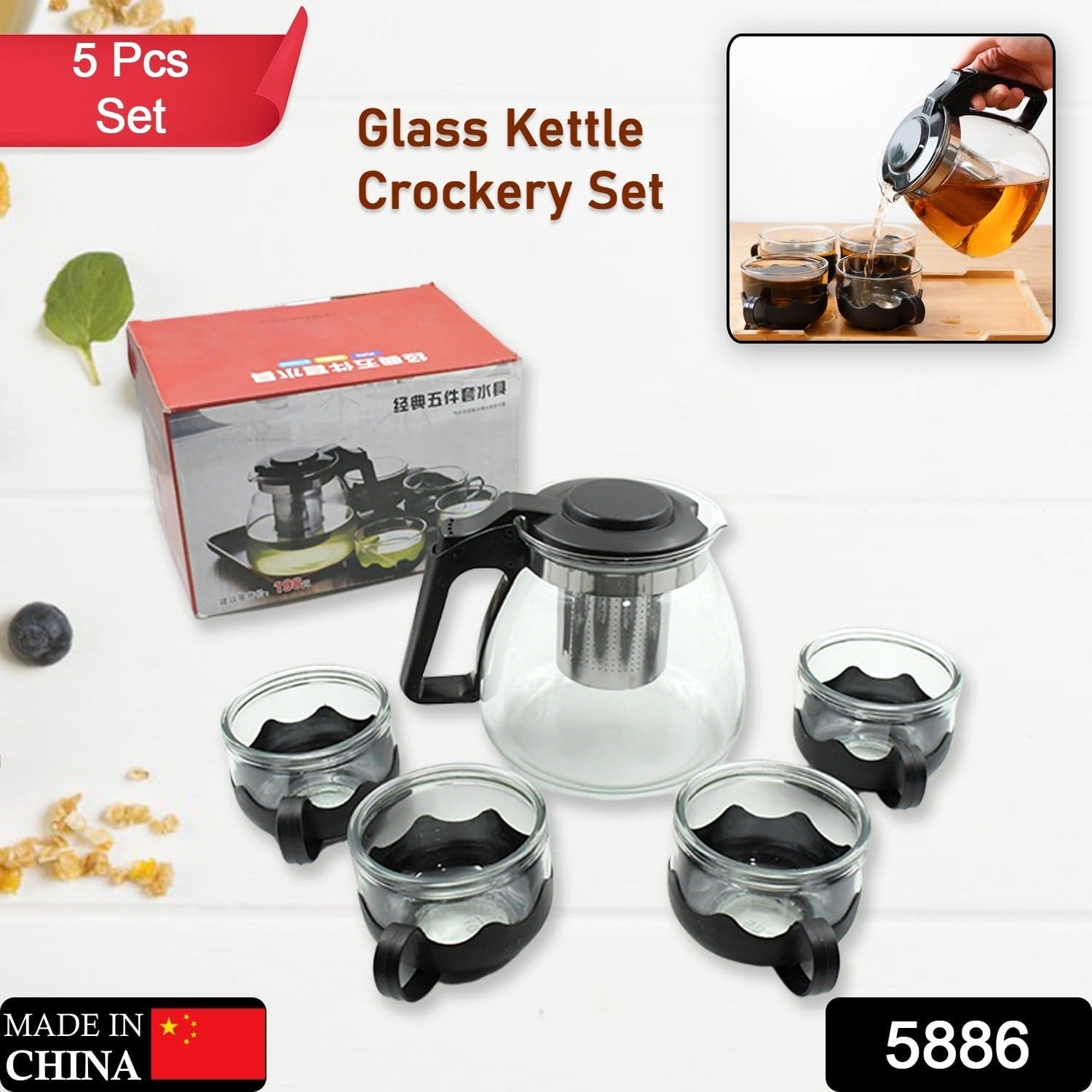 Flame Proof Glass Kettle & Cup Set With Strainer High Quality Kettle Set For Home & Caf© Use  (4 Cup & 1 Kettle) (24 Pc MOQ) thumbnail 2