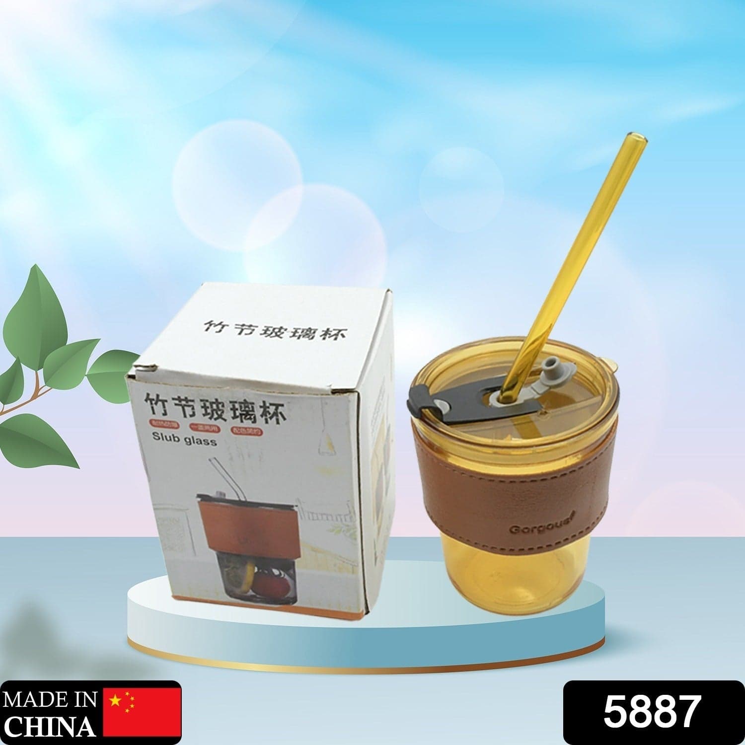 Glass Coffee Mug with Straw & Lid: Perfect for Home & Travel thumbnail 2