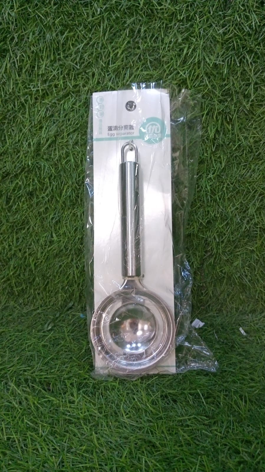 Kitchen Tools Egg Yolk White Separator Stainless Steel thumbnail 11