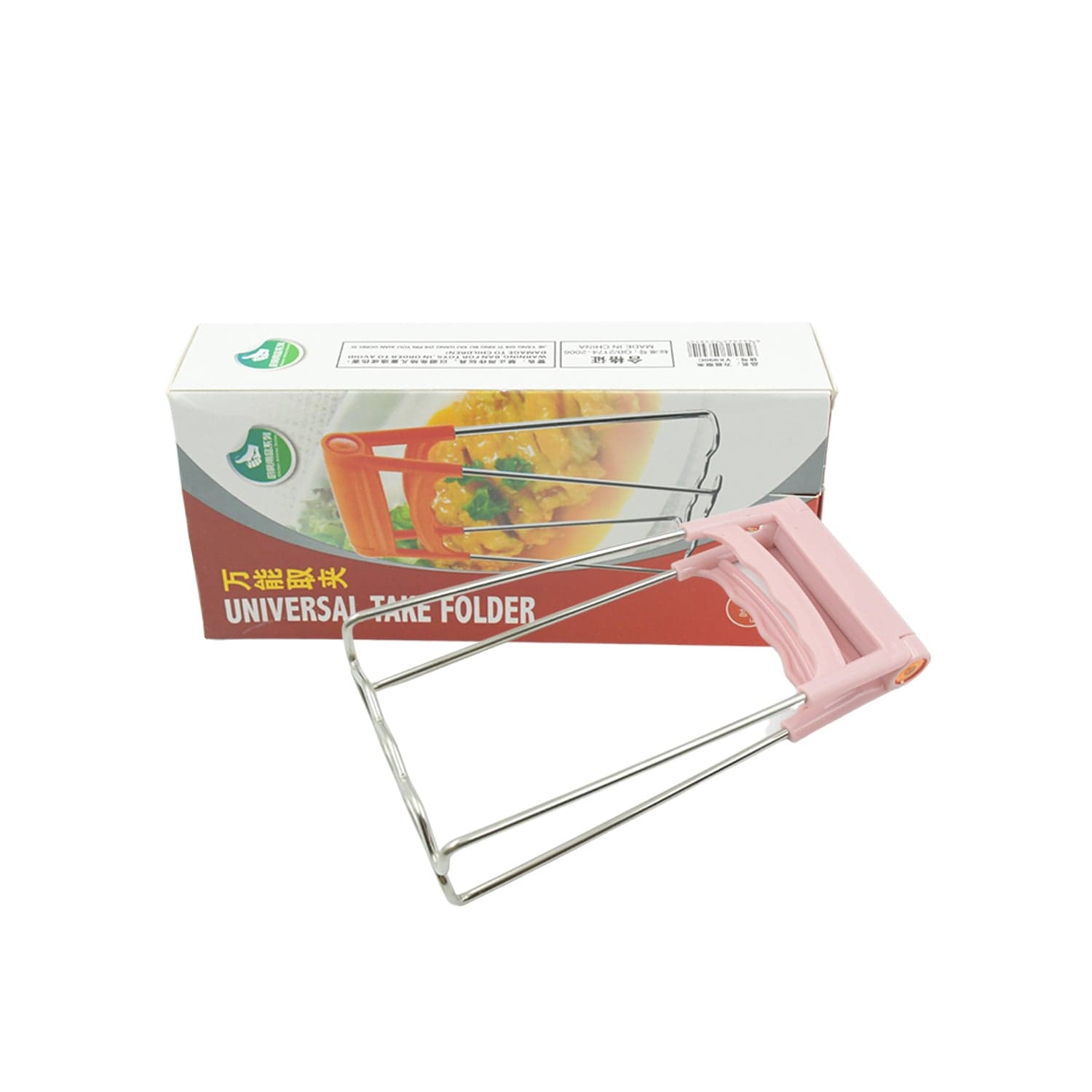 Kitchen Tongs Bowls Clip thumbnail 5