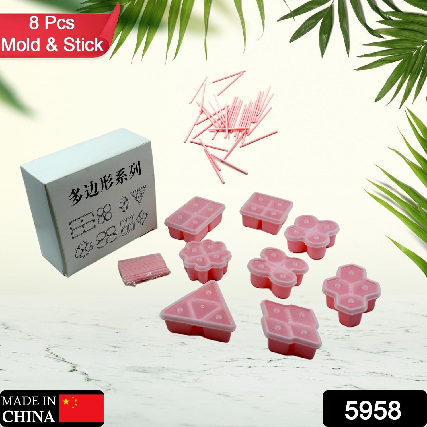 Multi Design Ice Mold Set Multi Shaped Ice Mold Bpa Free Mold Ice Mold thumbnail 2
