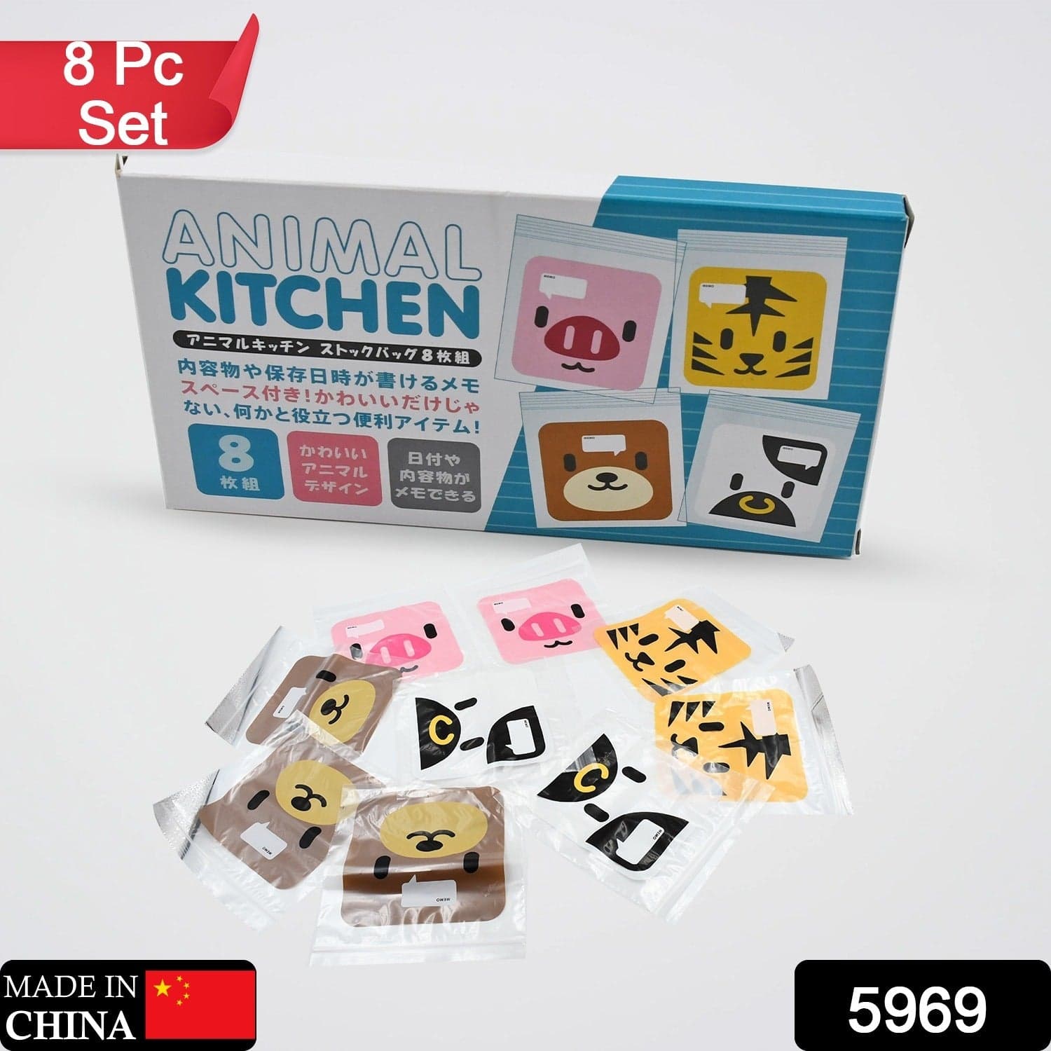 Kitchen Bag Air Tight Bag 8 Pc bag Food bag & Kitchen Bag (8 pc Set) thumbnail 2