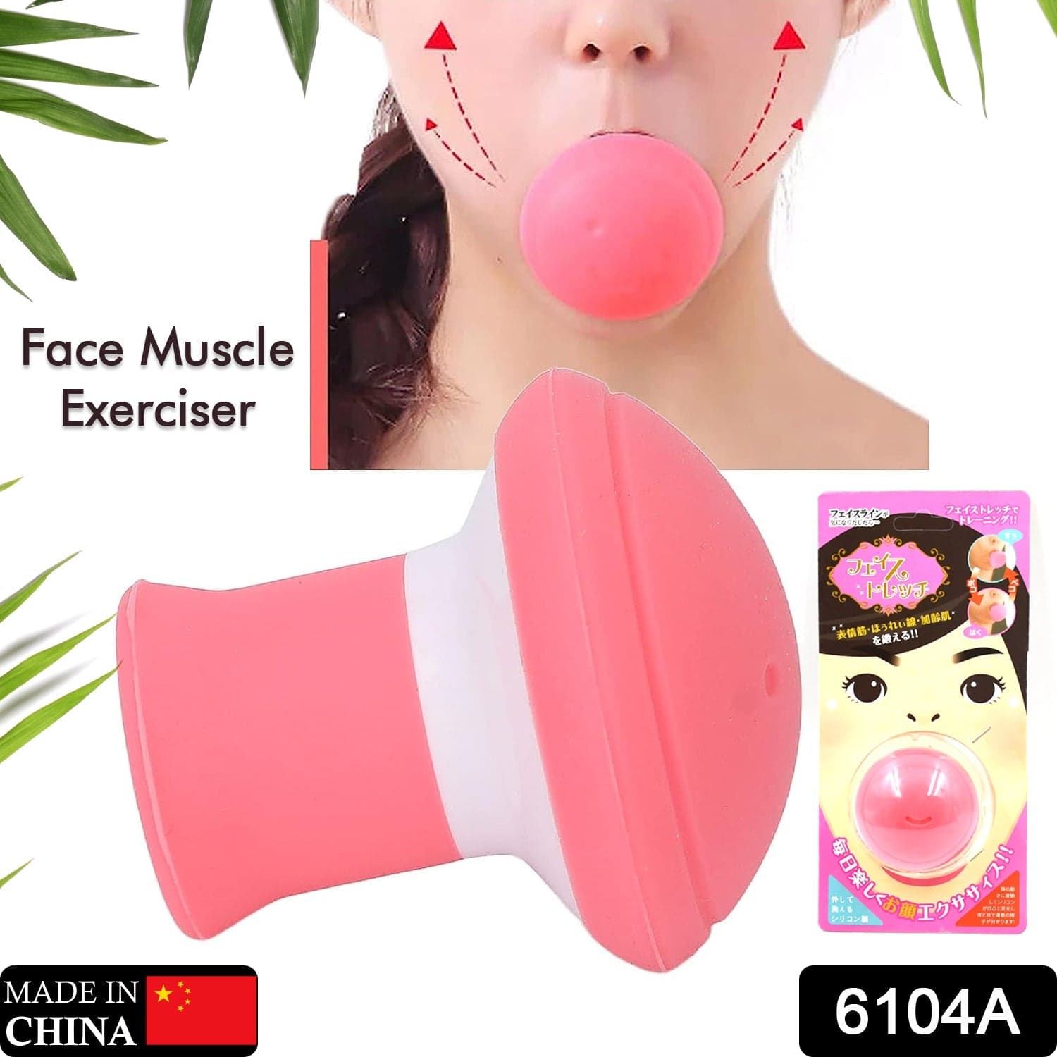 Silicone Facial Jaw Exerciser Breathing Type Face Slimmer thumbnail 2