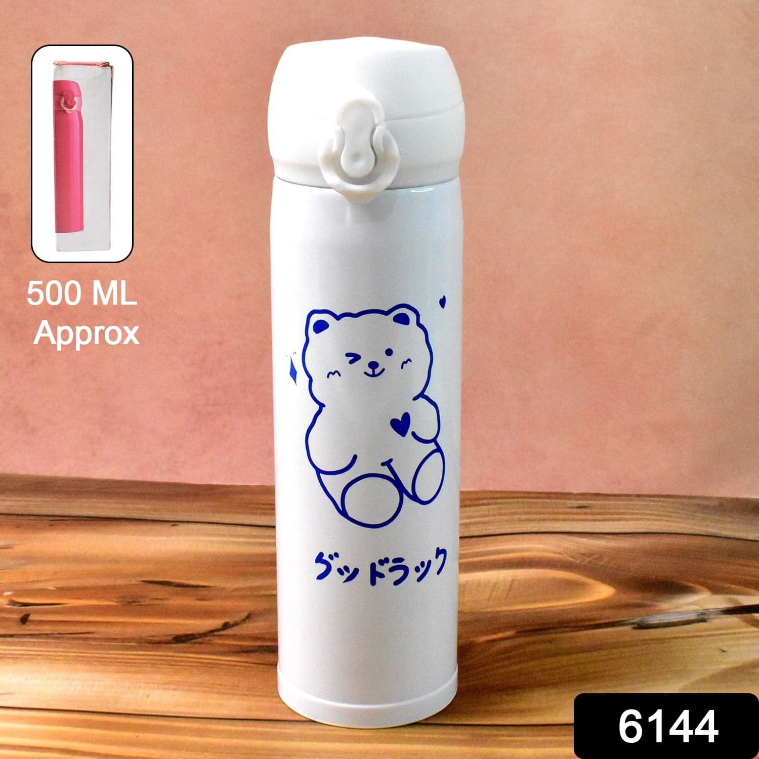 Stainless Steel Insulated Reusable Kids Water Bottle (500 ML Approx) thumbnail 2