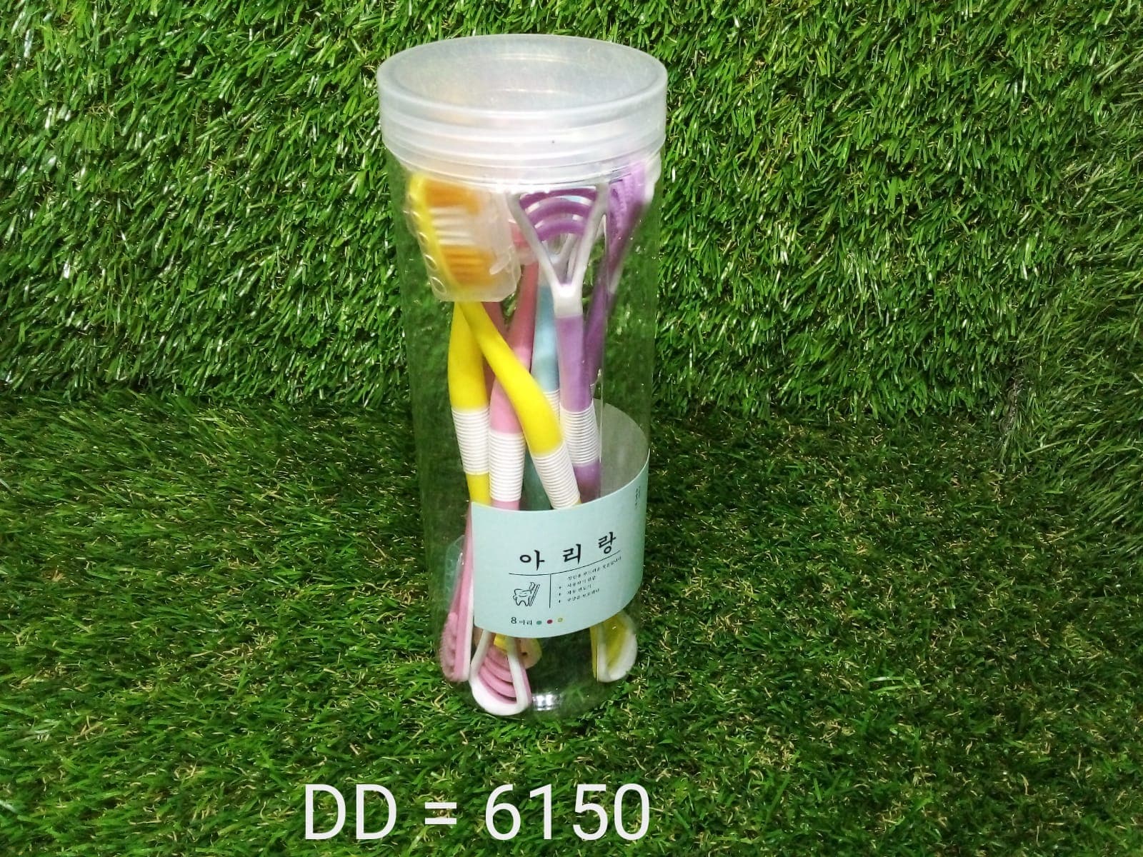 8 Pc 2-in-1 Toothbrush Case for Family Use thumbnail 12