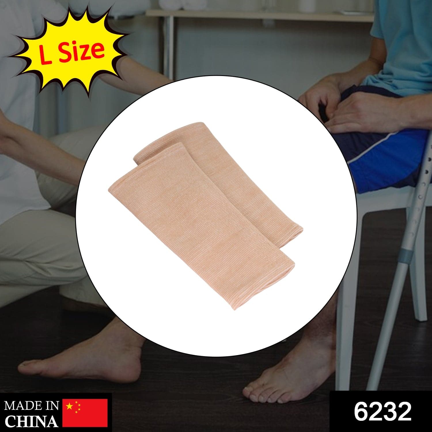 Knee Cap for Knee Support (Large) thumbnail 2