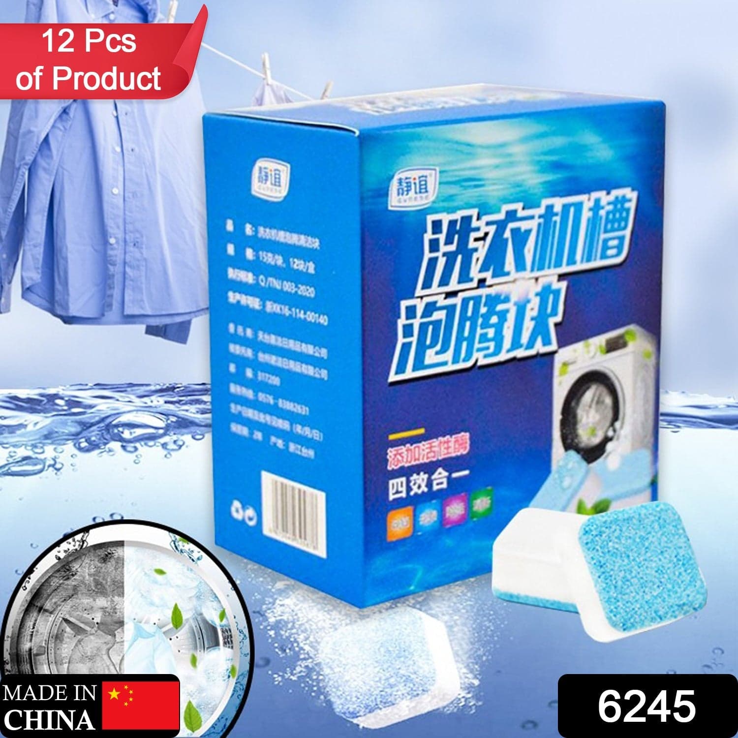 Washing Machine Cleaner Tablets thumbnail 3