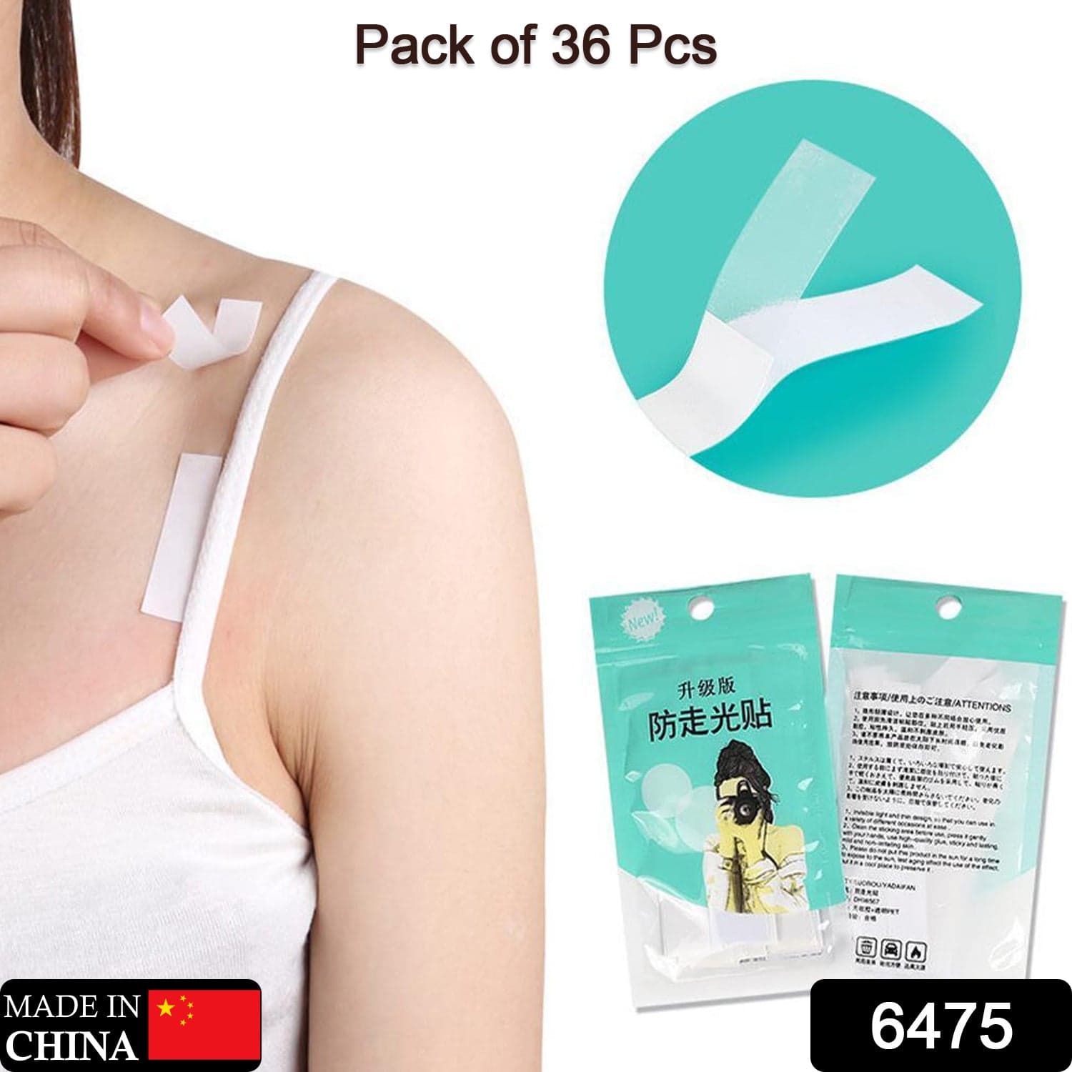Waterproof Anti-Skid Medical Tape for Lingerie thumbnail 2