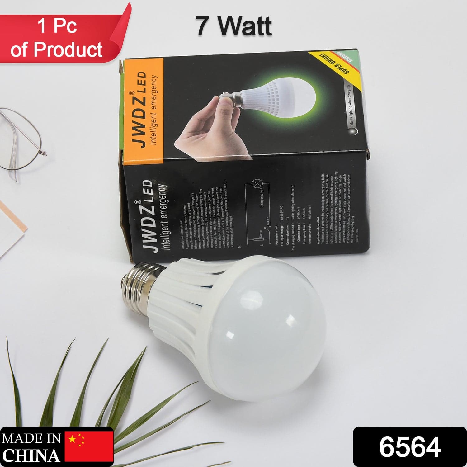 Emergency Led Bulb 7w Power Saving Bulb For Home & Multiuse Bulb ( 1 pc ) thumbnail 2