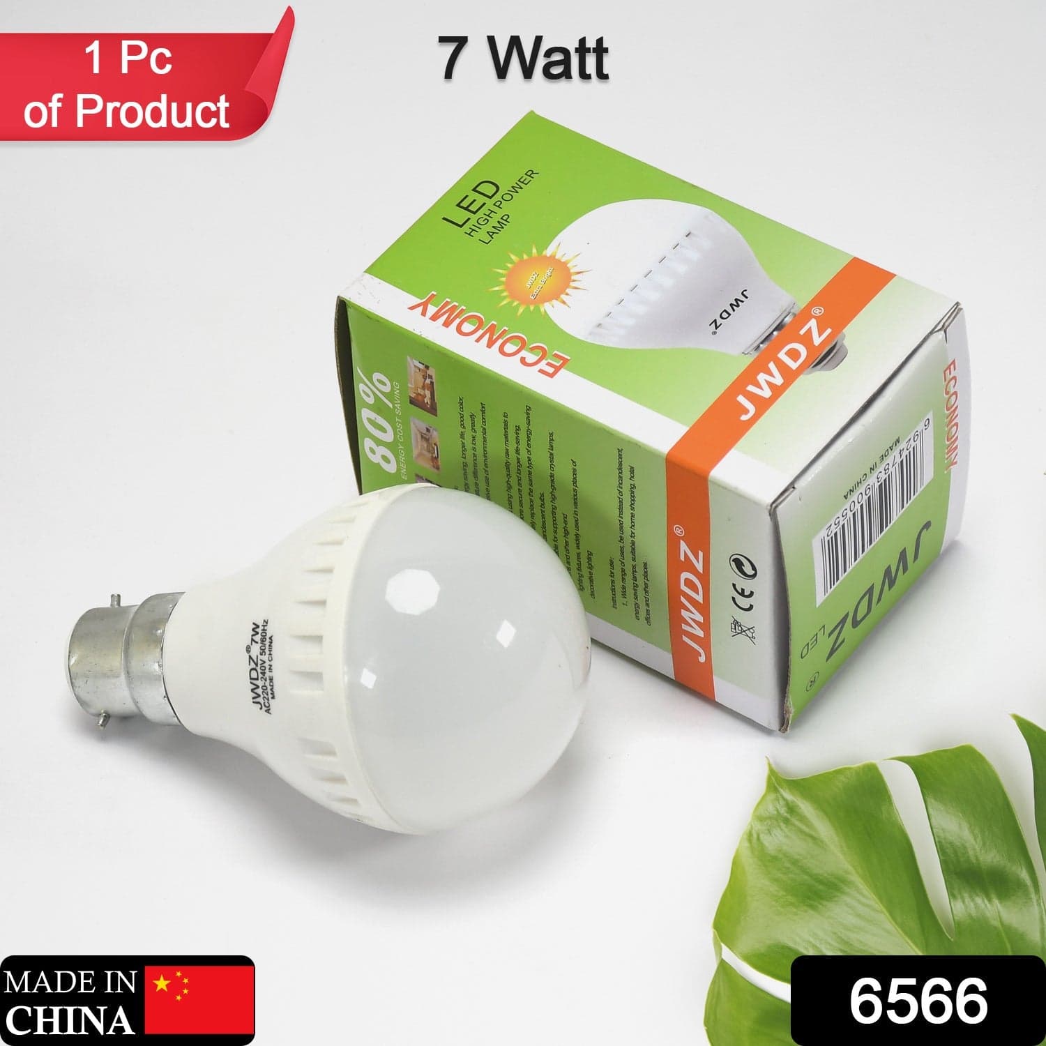 Led Bulb 7w High Power electric bulb For Indoor & Outdoor Use ( 1 pc ) thumbnail 2