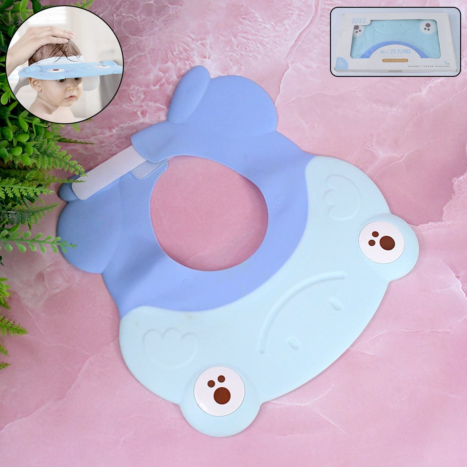 Baby Silicone Shower Cap (1 Pc / Small) thumbnail 1
