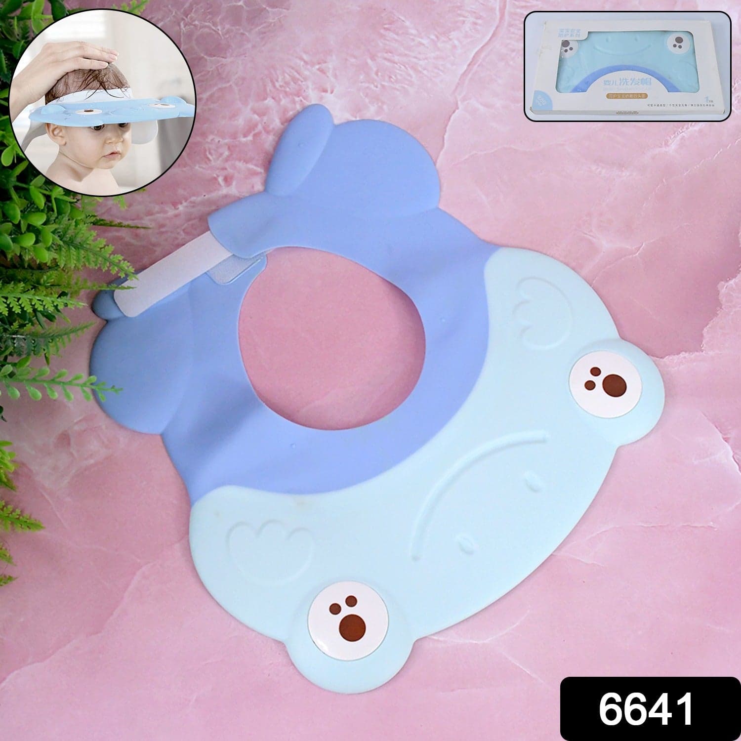 Baby Silicone Shower Cap (1 Pc / Small) thumbnail 2