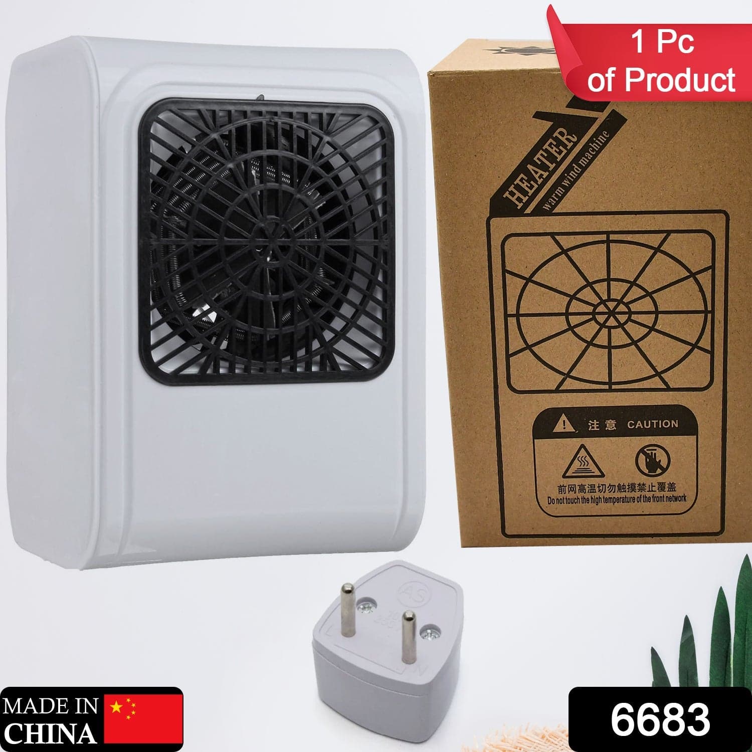 Room Heater 220V Brown Box Heater with Plug for Office & Bedroom Use thumbnail 2