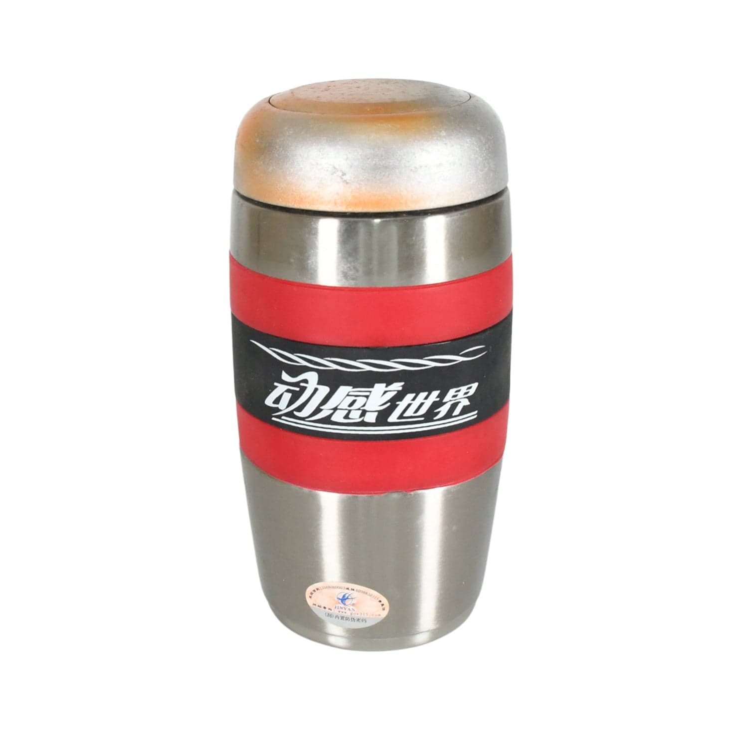 Steel Travel Mug / Tumbler / Cup, Double Walled With Rubber Grip 400ml. thumbnail 3