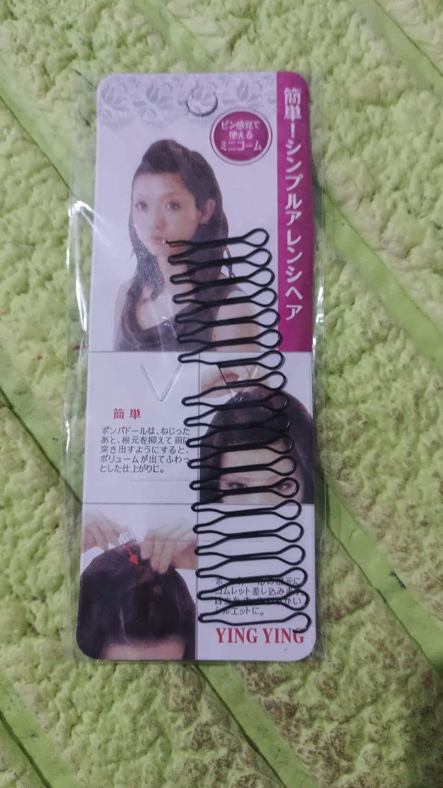Small Hair Finishing Fixer Styling Tool for Women Girls (1 Pc), Hair accessories thumbnail 9
